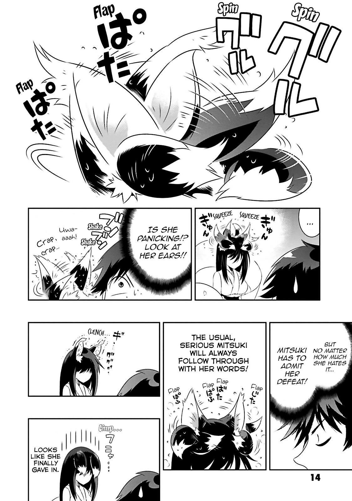 Kono Sekai ga Game da to, Ore dake ga Shitteiru Chapter 16 page 19 - Chapter 16: The Childish Swordsman