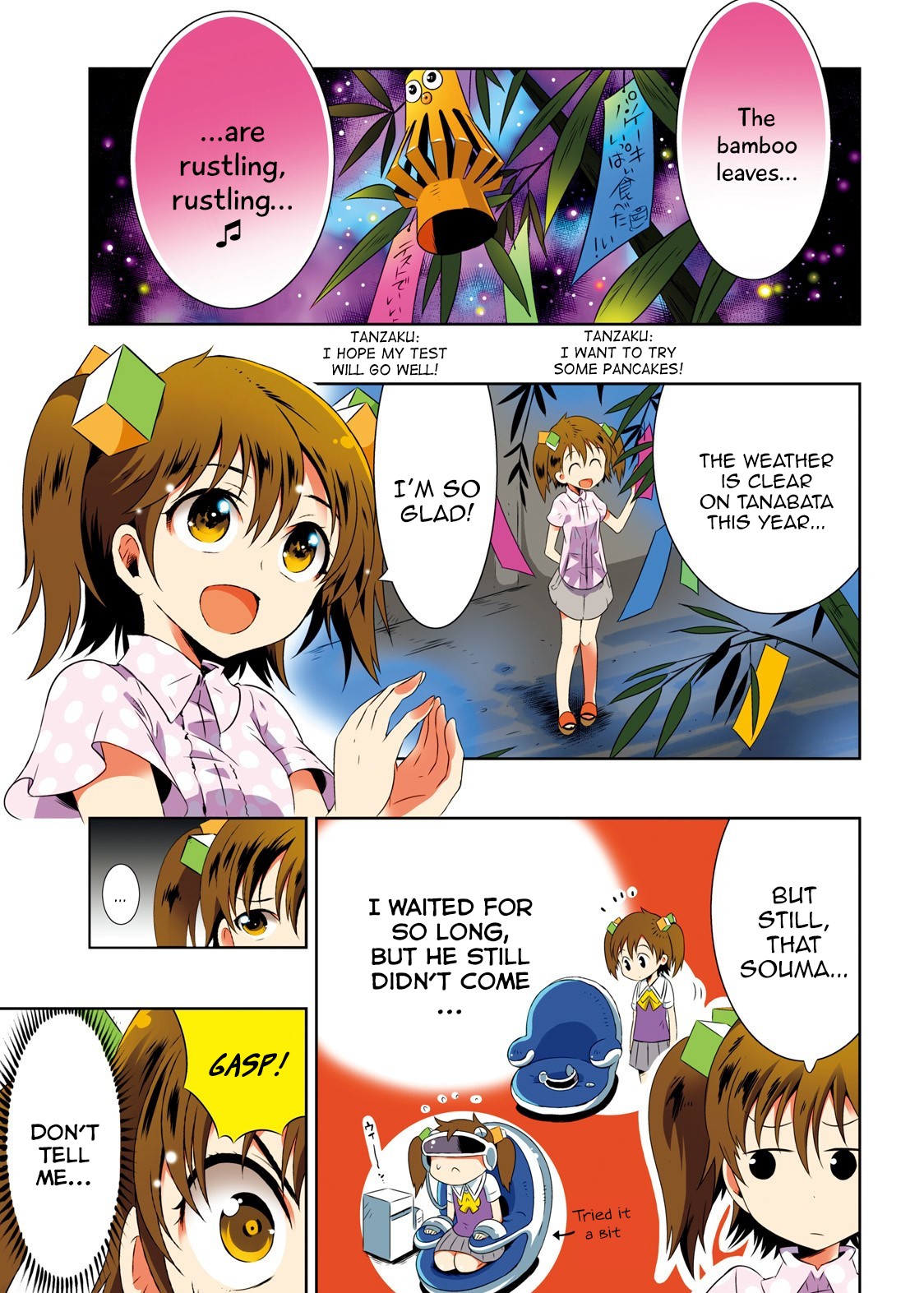Kono Sekai ga Game da to, Ore dake ga Shitteiru Chapter 16 page 3 - Chapter 16: The Childish Swordsman