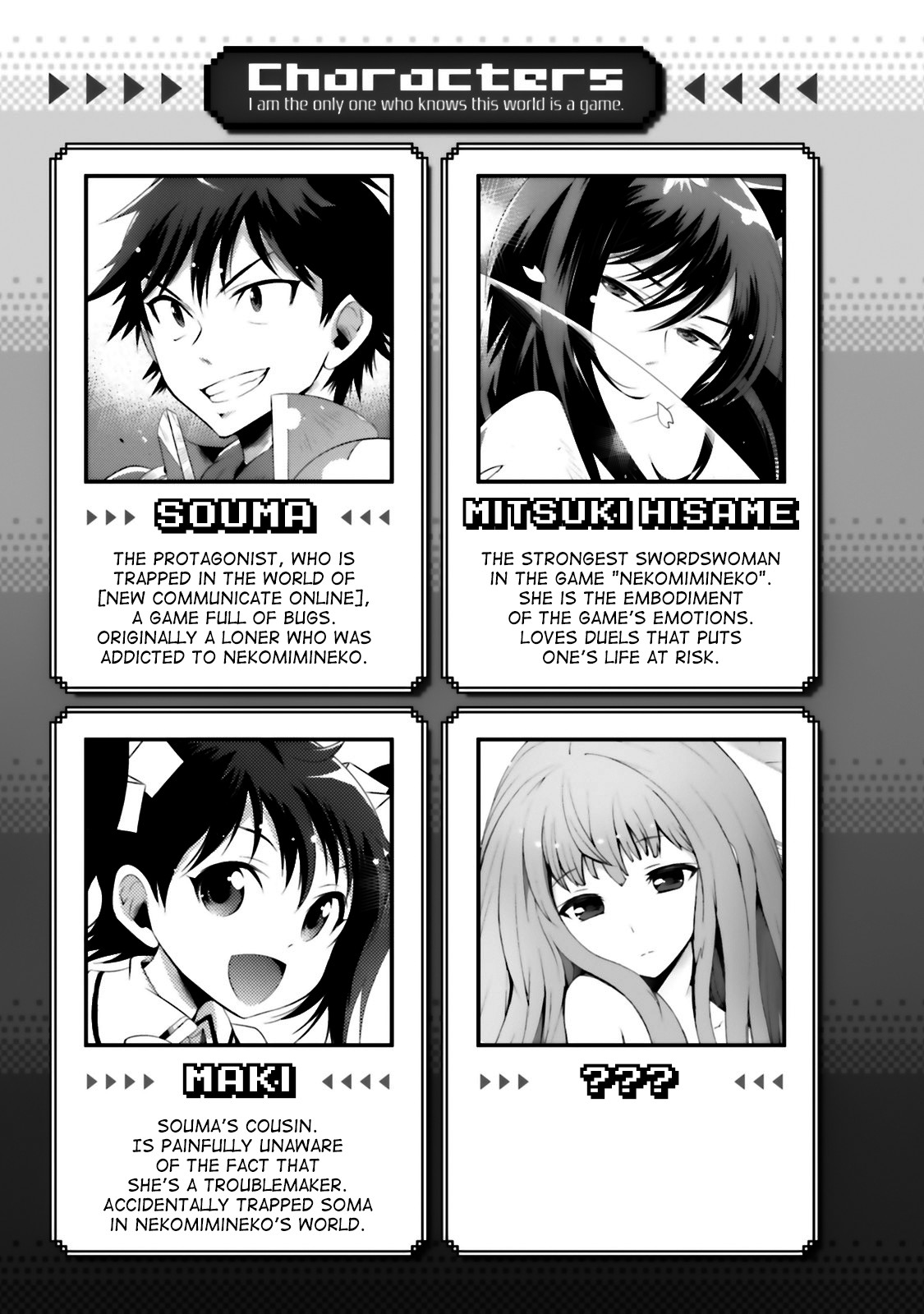 Kono Sekai ga Game da to, Ore dake ga Shitteiru Chapter 16 page 6 - Chapter 16: The Childish Swordsman