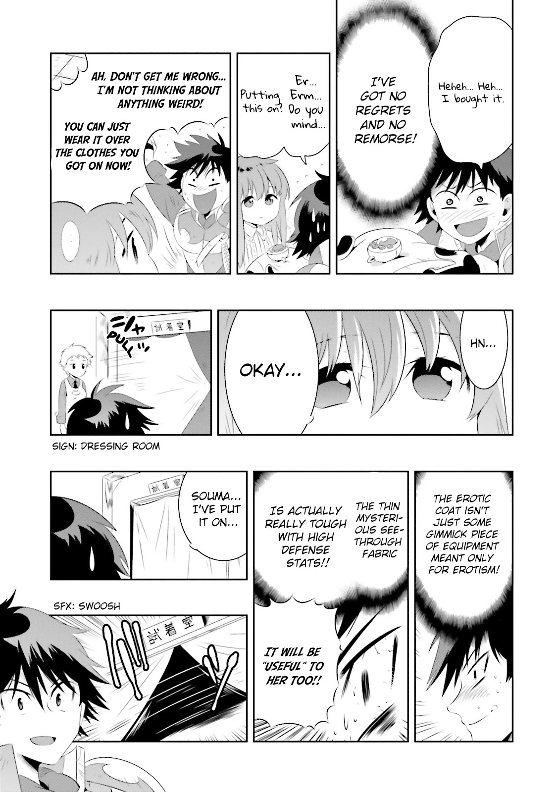 Kono Sekai ga Game da to, Ore dake ga Shitteiru Chapter 17 page 17 - Chapter 17: Encounter with an Unknown
