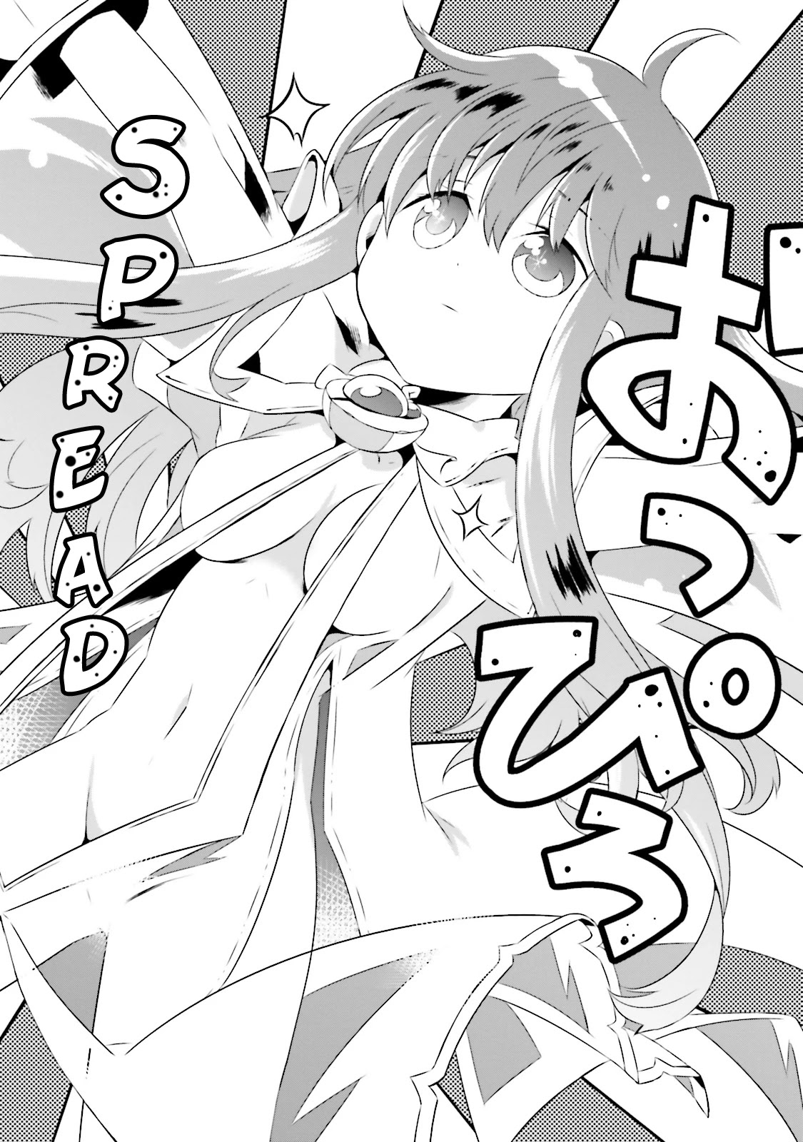 Kono Sekai ga Game da to, Ore dake ga Shitteiru Chapter 17 page 18 - Chapter 17: Encounter with an Unknown