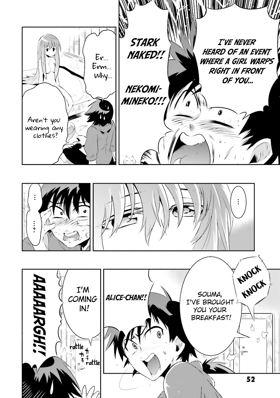 Kono Sekai ga Game da to, Ore dake ga Shitteiru Chapter 17 page 4 - Chapter 17: Encounter with an Unknown