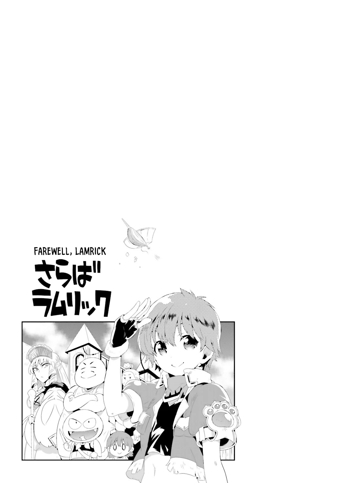 Kono Sekai ga Game da to, Ore dake ga Shitteiru Chapter 17 page 41 - Chapter 17: Encounter with an Unknown