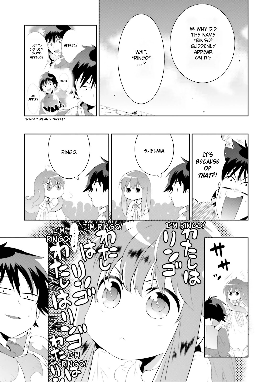 Kono Sekai ga Game da to, Ore dake ga Shitteiru Chapter 18 page 1 - Chapter 18: Fulfillment of a Wish