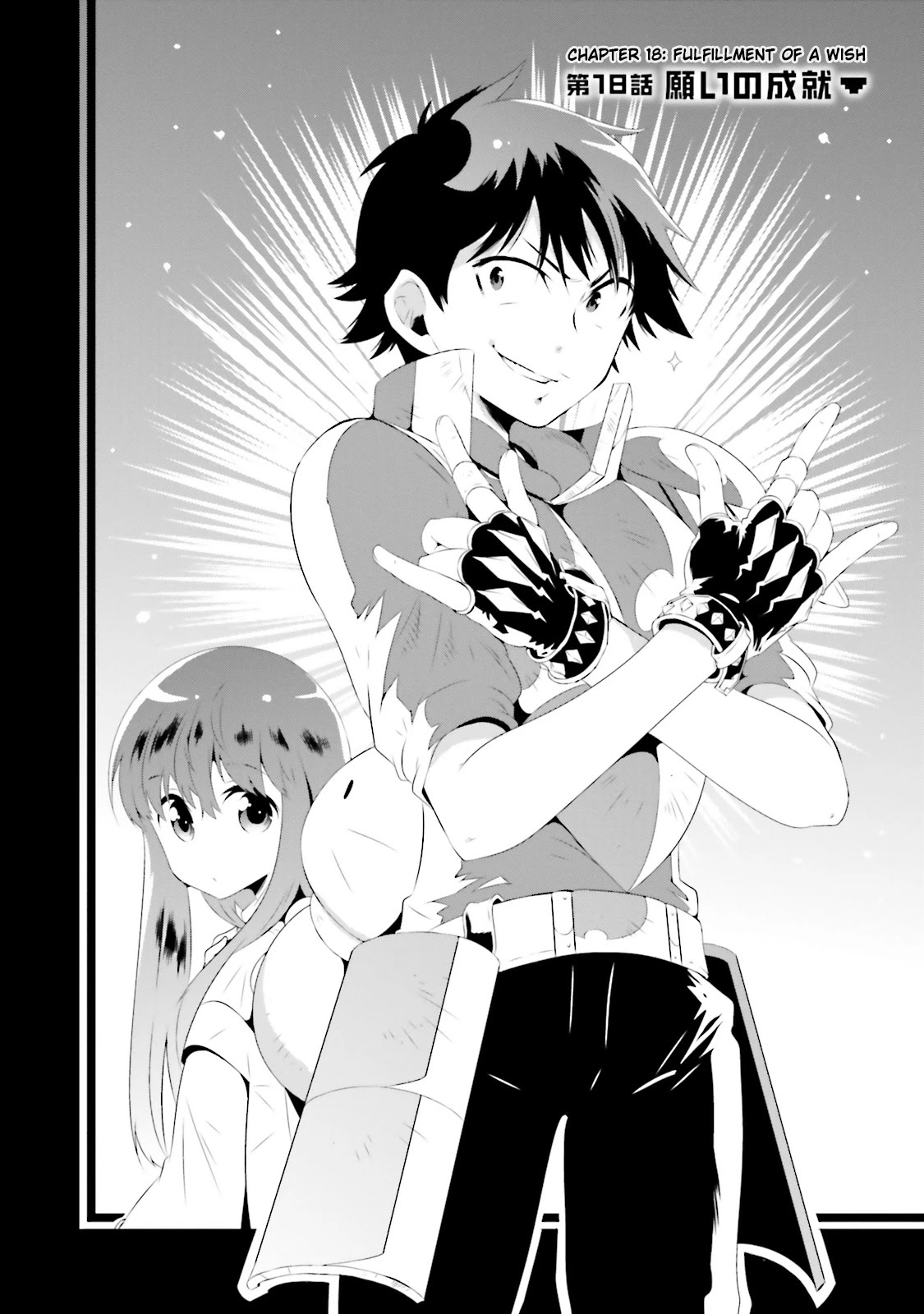 Kono Sekai ga Game da to, Ore dake ga Shitteiru Chapter 18 page 2 - Chapter 18: Fulfillment of a Wish