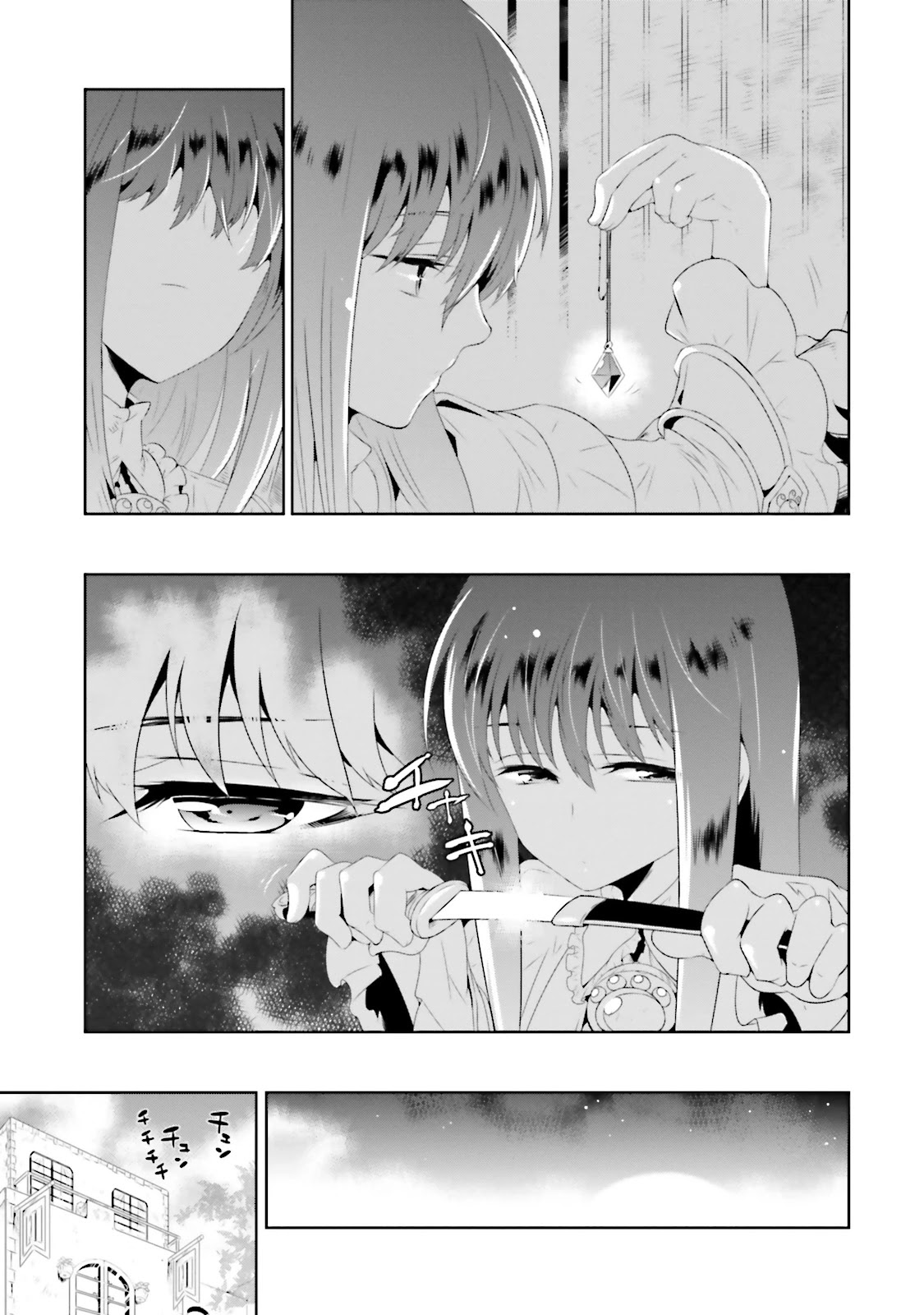 Kono Sekai ga Game da to, Ore dake ga Shitteiru Chapter 18 page 23 - Chapter 18: Fulfillment of a Wish