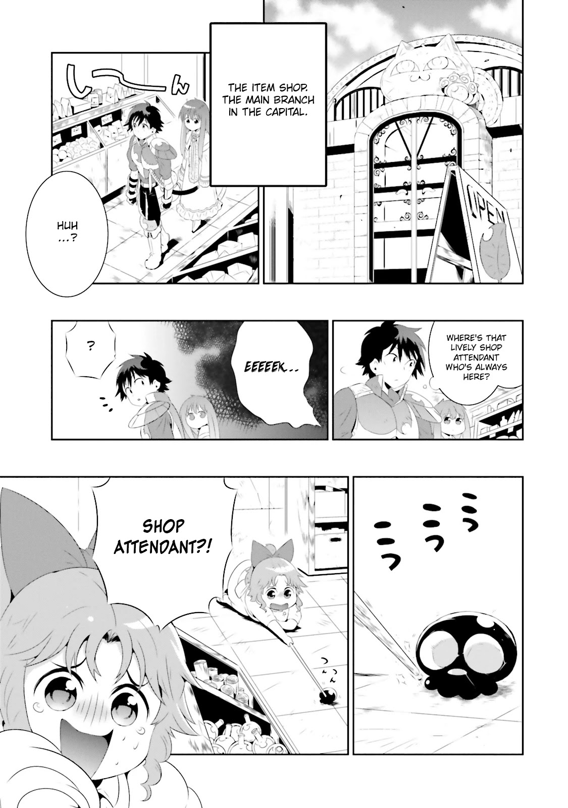 Kono Sekai ga Game da to, Ore dake ga Shitteiru Chapter 18 page 3 - Chapter 18: Fulfillment of a Wish