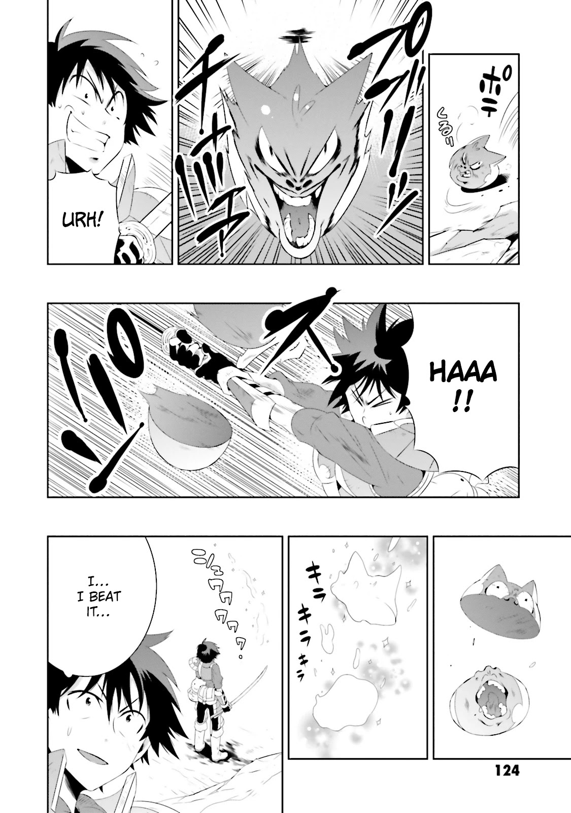 Kono Sekai ga Game da to, Ore dake ga Shitteiru Chapter 18 page 34 - Chapter 18: Fulfillment of a Wish