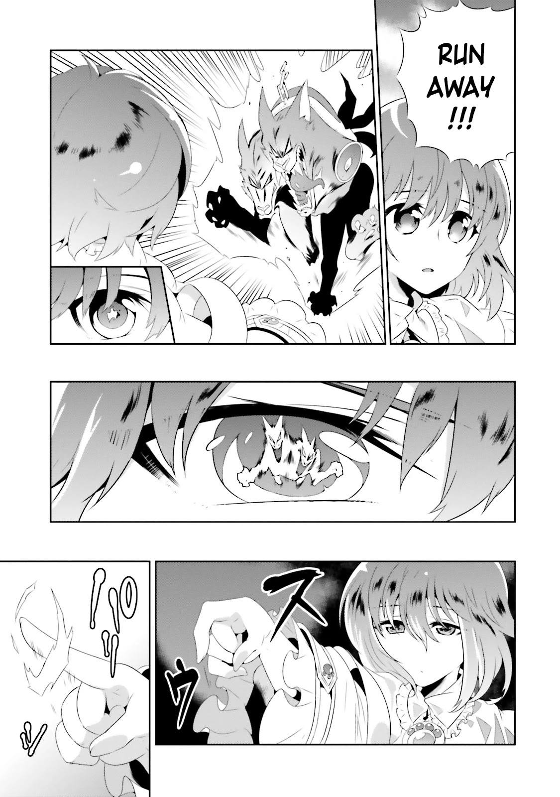 Kono Sekai ga Game da to, Ore dake ga Shitteiru Chapter 18 page 41 - Chapter 18: Fulfillment of a Wish