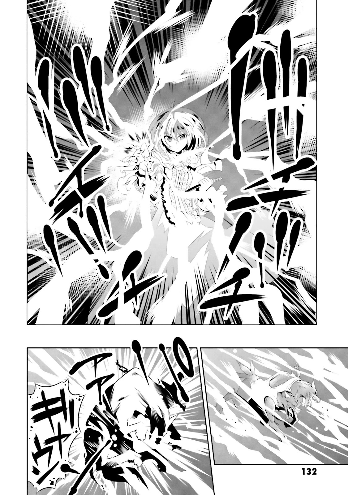 Kono Sekai ga Game da to, Ore dake ga Shitteiru Chapter 18 page 42 - Chapter 18: Fulfillment of a Wish