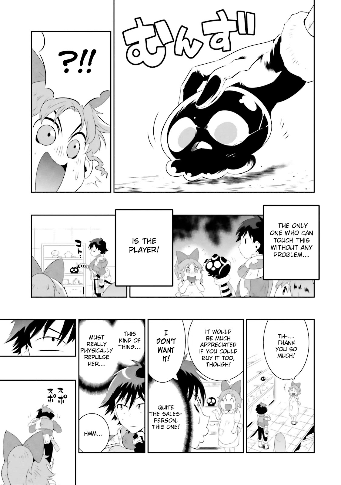 Kono Sekai ga Game da to, Ore dake ga Shitteiru Chapter 18 page 5 - Chapter 18: Fulfillment of a Wish