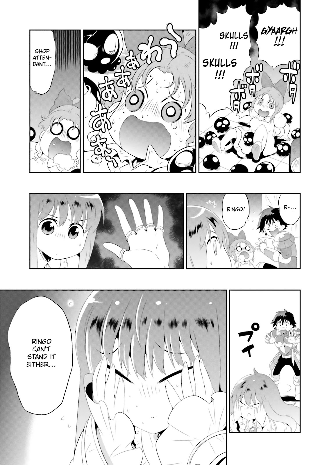 Kono Sekai ga Game da to, Ore dake ga Shitteiru Chapter 18 page 7 - Chapter 18: Fulfillment of a Wish