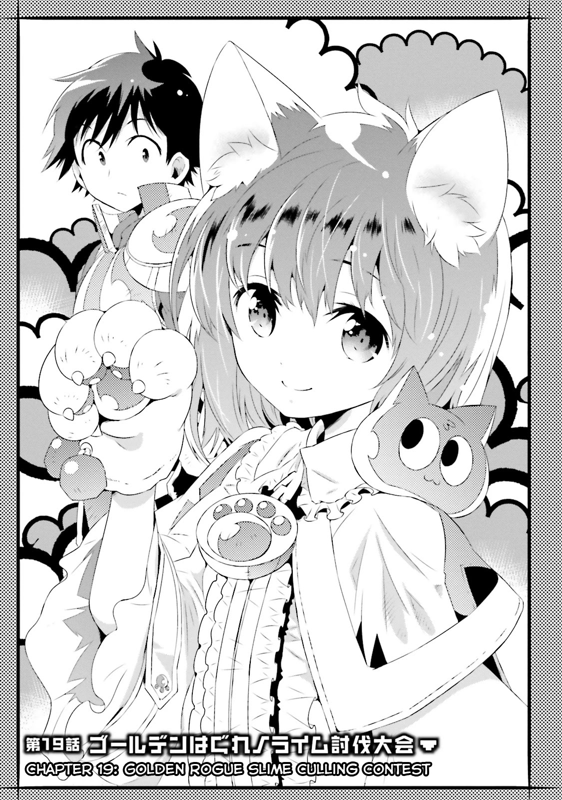 Kono Sekai ga Game da to, Ore dake ga Shitteiru Chapter 19 page 1 - Chapter 19: Golden Rogue Slime Culling Contest
