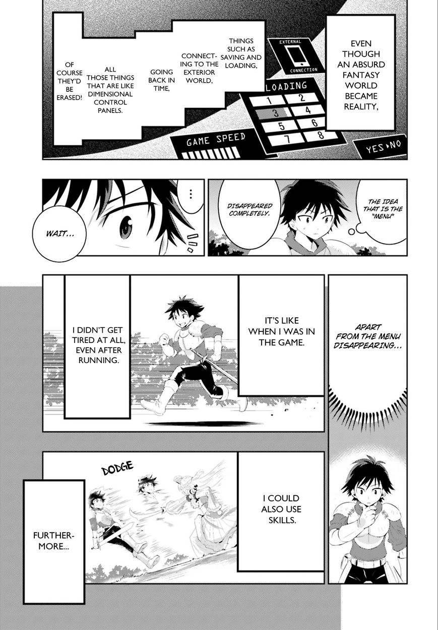 Kono Sekai ga Game da to, Ore dake ga Shitteiru Chapter 2 page 11 - Chapter 2