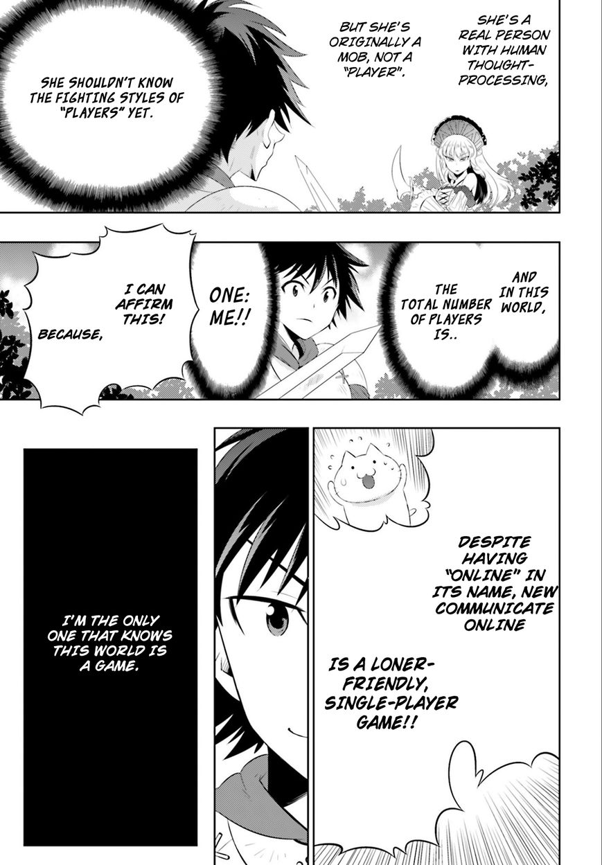Kono Sekai ga Game da to, Ore dake ga Shitteiru Chapter 2 page 13 - Chapter 2