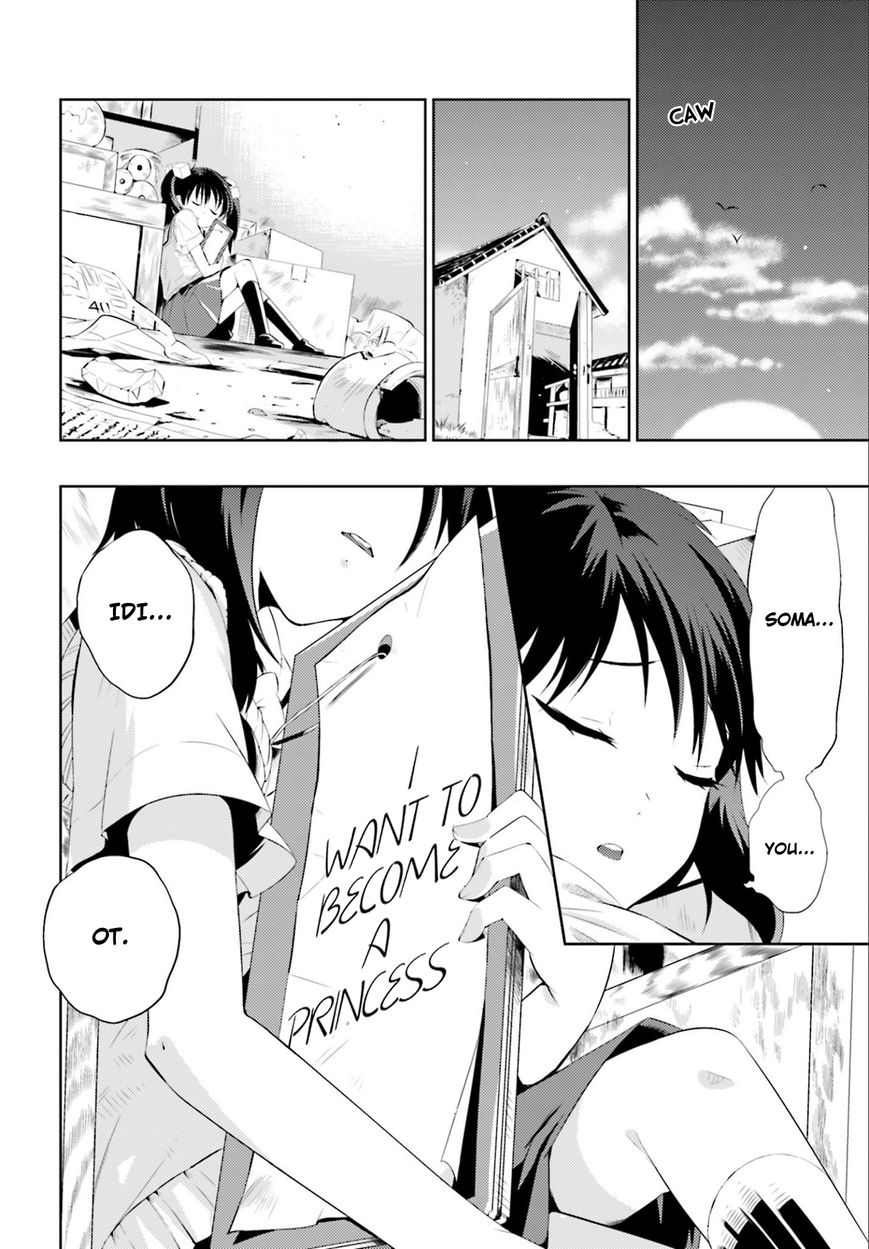 Kono Sekai ga Game da to, Ore dake ga Shitteiru Chapter 2 page 31 - Chapter 2