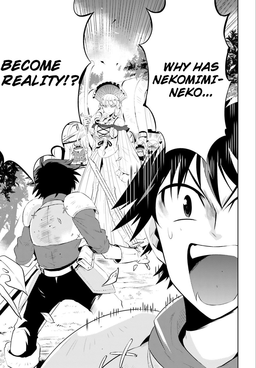 Kono Sekai ga Game da to, Ore dake ga Shitteiru Chapter 2 page 5 - Chapter 2