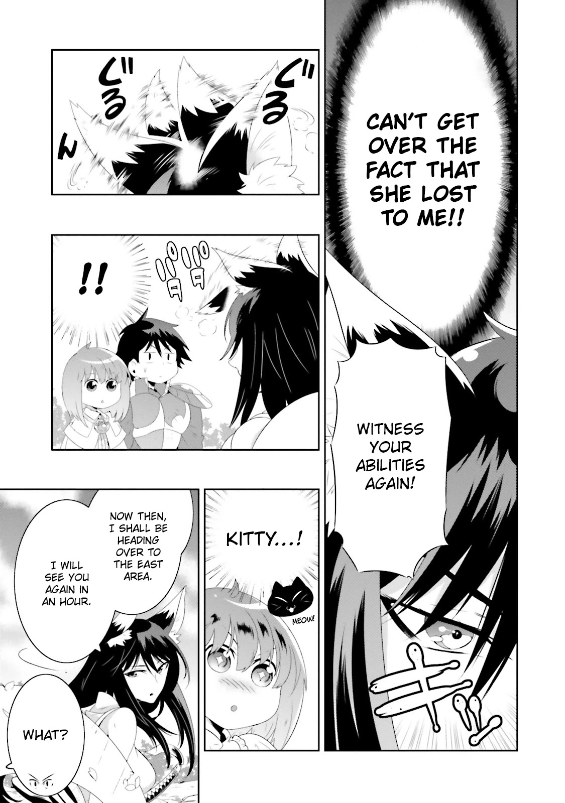 Kono Sekai ga Game da to, Ore dake ga Shitteiru Chapter 20 page 13 - Chapter 20: Declaration of War