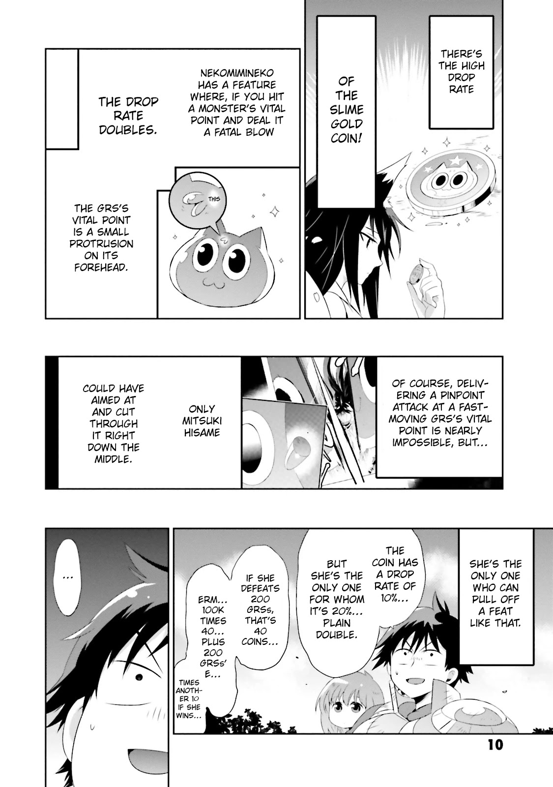 Kono Sekai ga Game da to, Ore dake ga Shitteiru Chapter 20 page 16 - Chapter 20: Declaration of War
