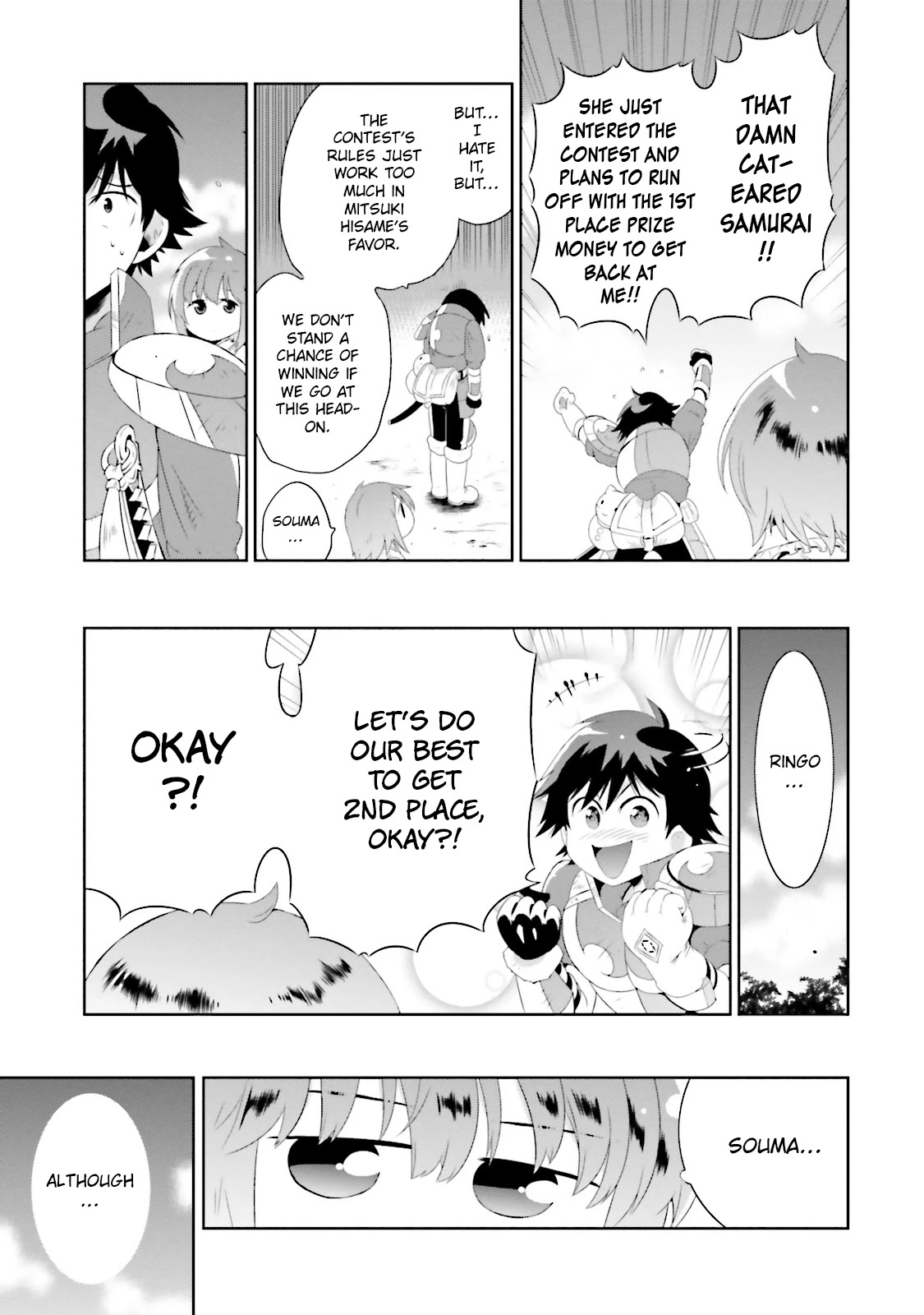 Kono Sekai ga Game da to, Ore dake ga Shitteiru Chapter 20 page 17 - Chapter 20: Declaration of War