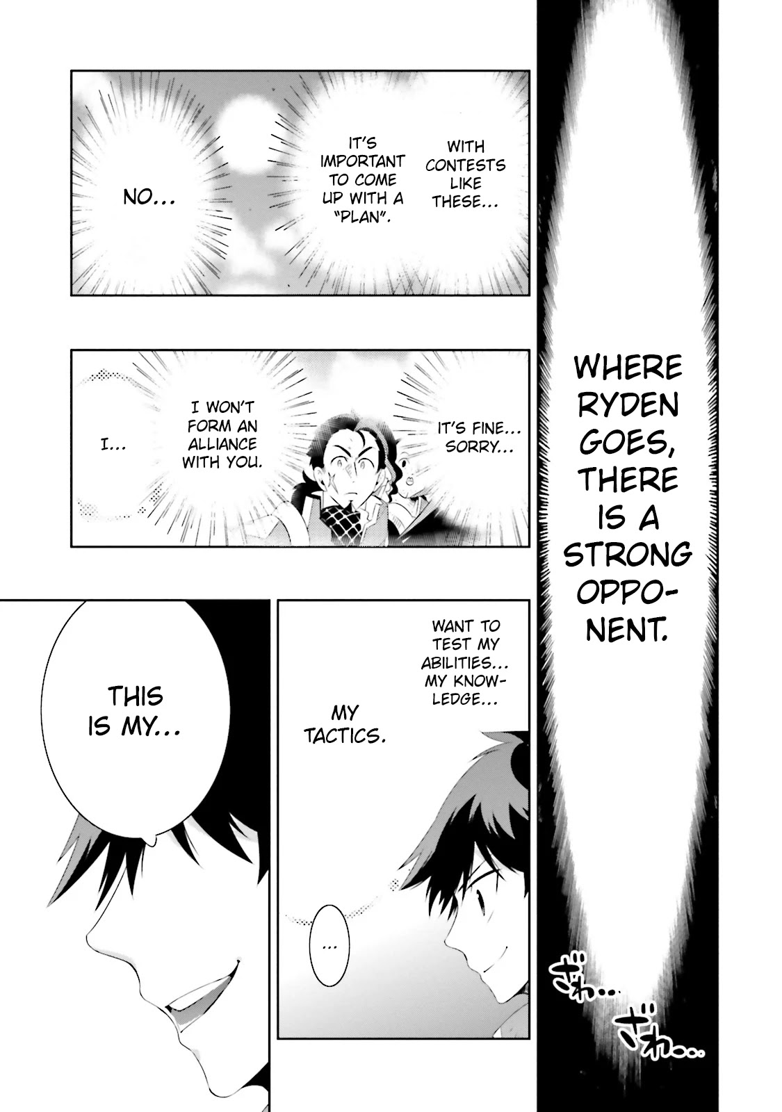 Kono Sekai ga Game da to, Ore dake ga Shitteiru Chapter 20 page 23 - Chapter 20: Declaration of War