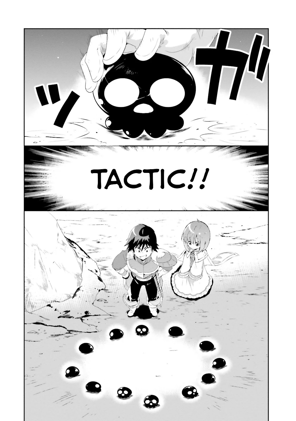 Kono Sekai ga Game da to, Ore dake ga Shitteiru Chapter 20 page 24 - Chapter 20: Declaration of War