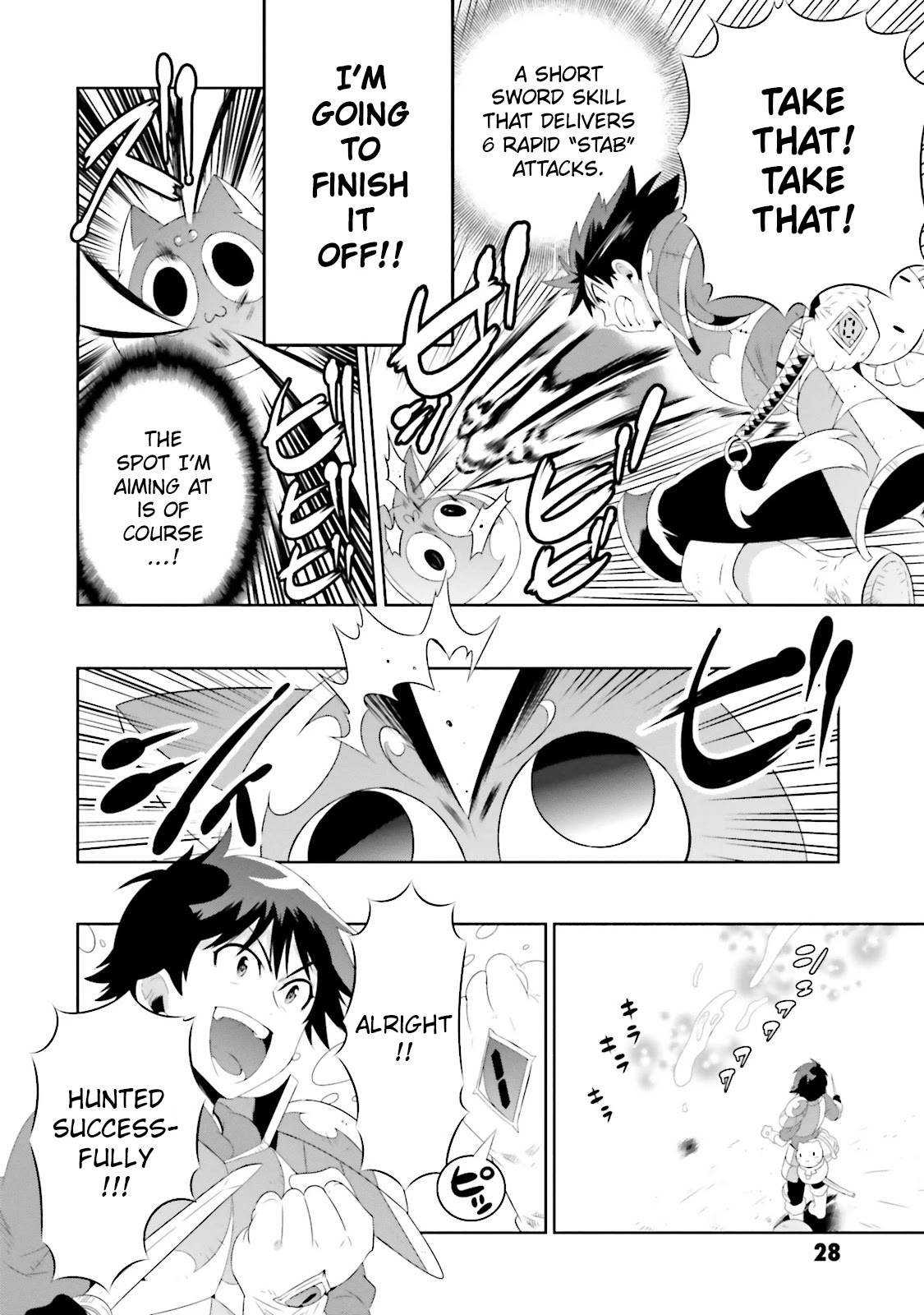 Kono Sekai ga Game da to, Ore dake ga Shitteiru Chapter 20 page 34 - Chapter 20: Declaration of War
