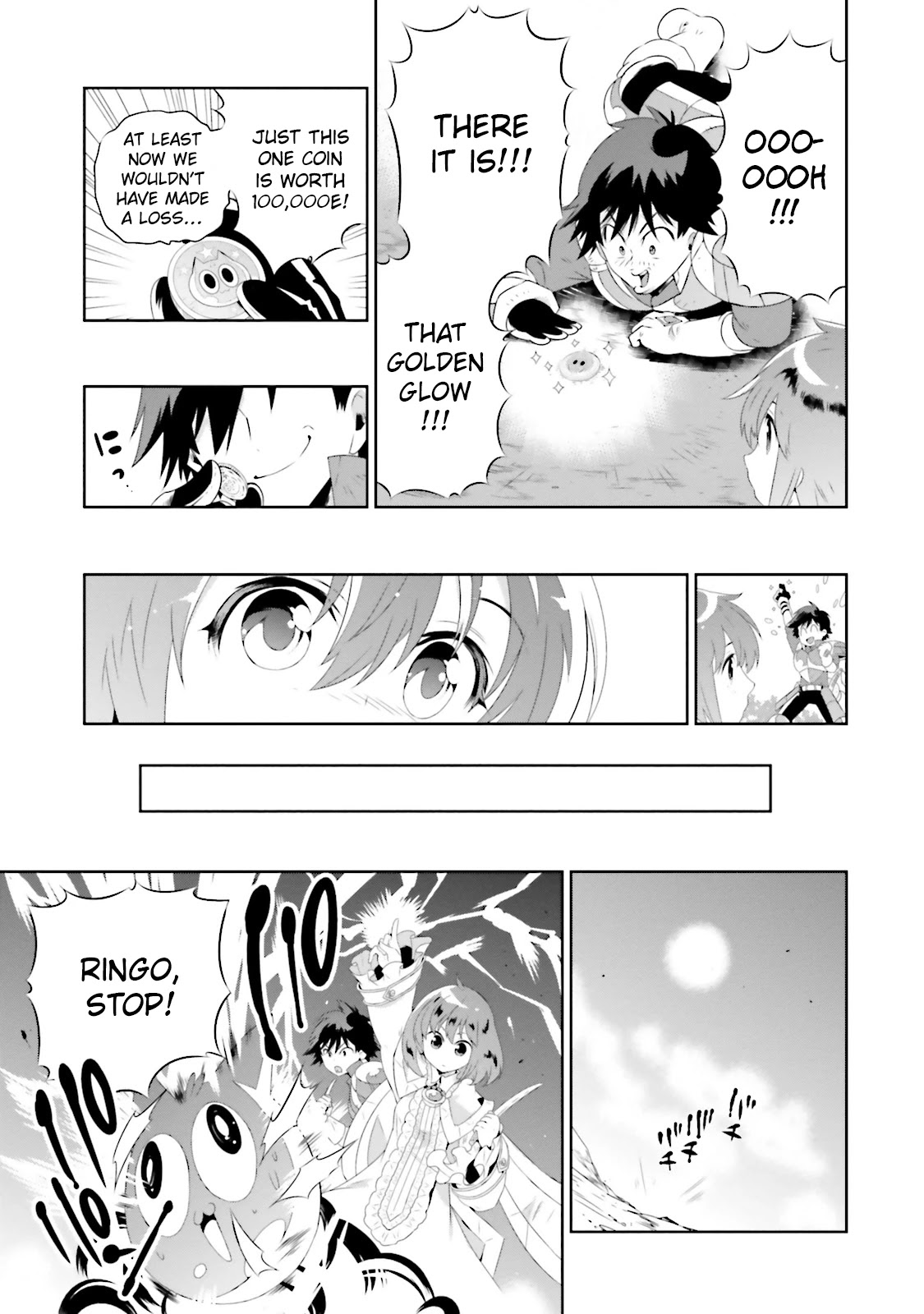 Kono Sekai ga Game da to, Ore dake ga Shitteiru Chapter 20 page 37 - Chapter 20: Declaration of War
