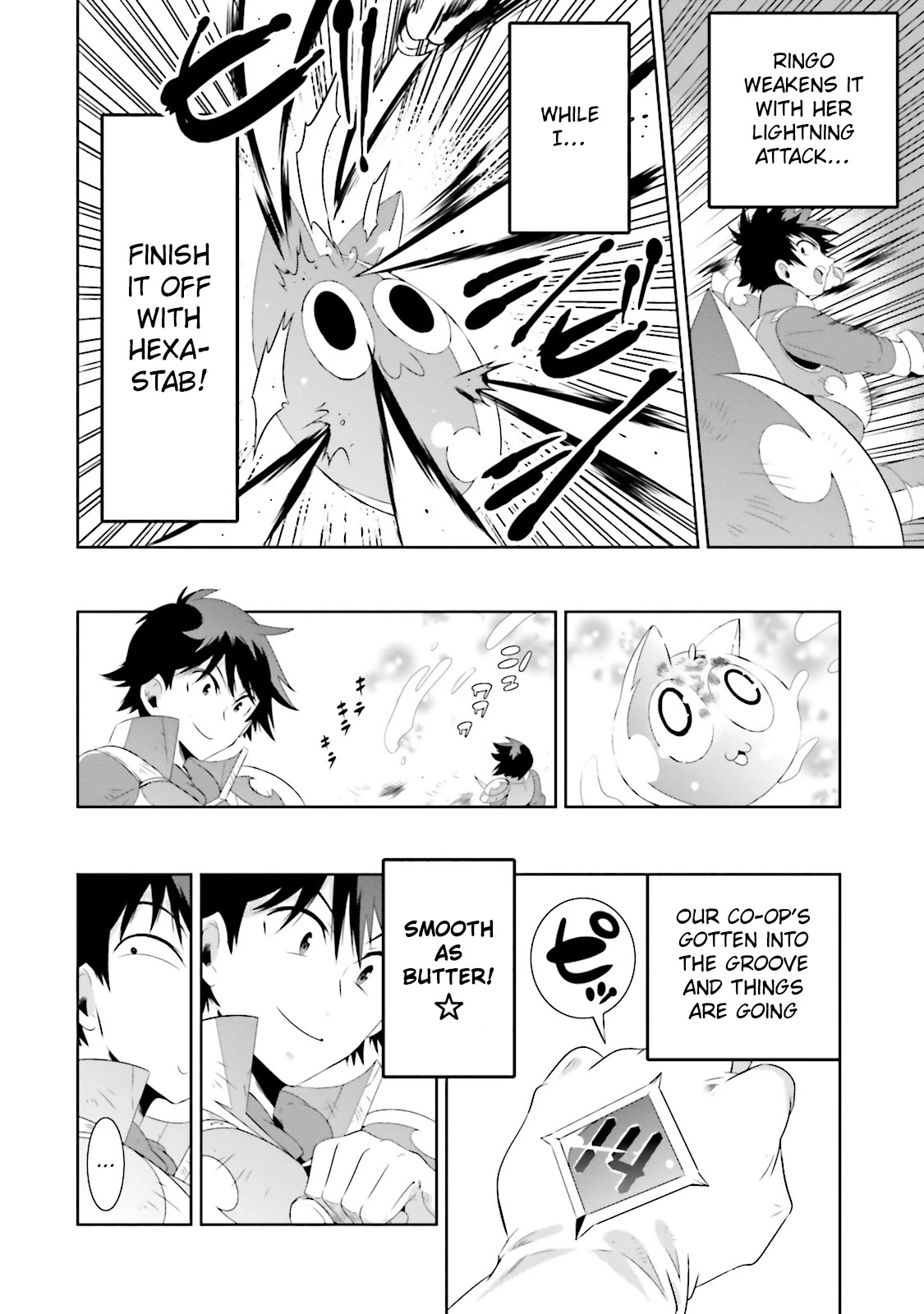 Kono Sekai ga Game da to, Ore dake ga Shitteiru Chapter 20 page 38 - Chapter 20: Declaration of War