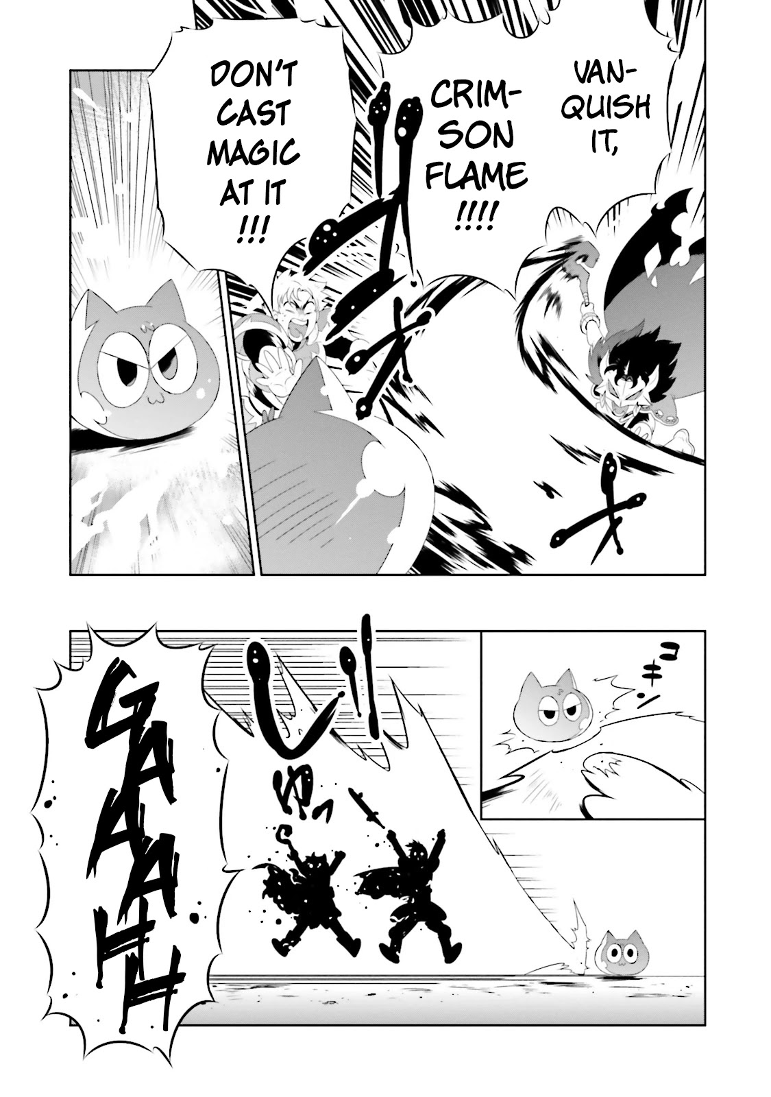 Kono Sekai ga Game da to, Ore dake ga Shitteiru Chapter 20 page 41 - Chapter 20: Declaration of War