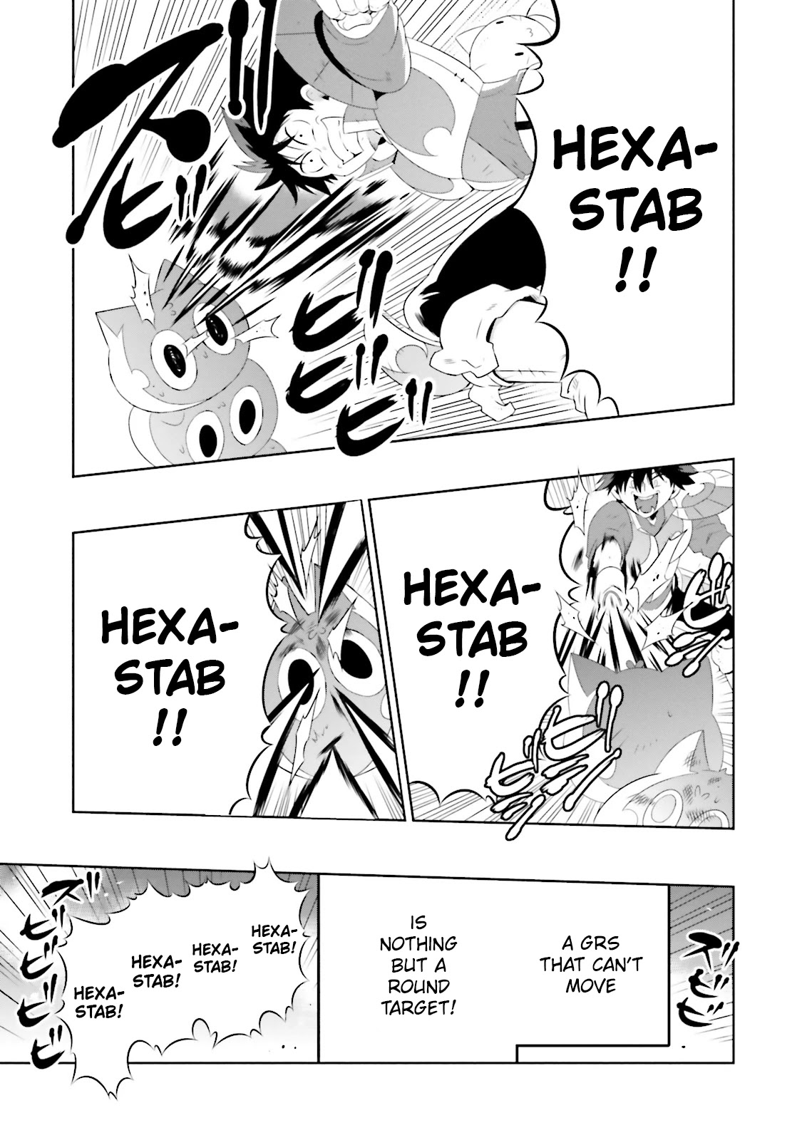 Kono Sekai ga Game da to, Ore dake ga Shitteiru Chapter 20 page 47 - Chapter 20: Declaration of War