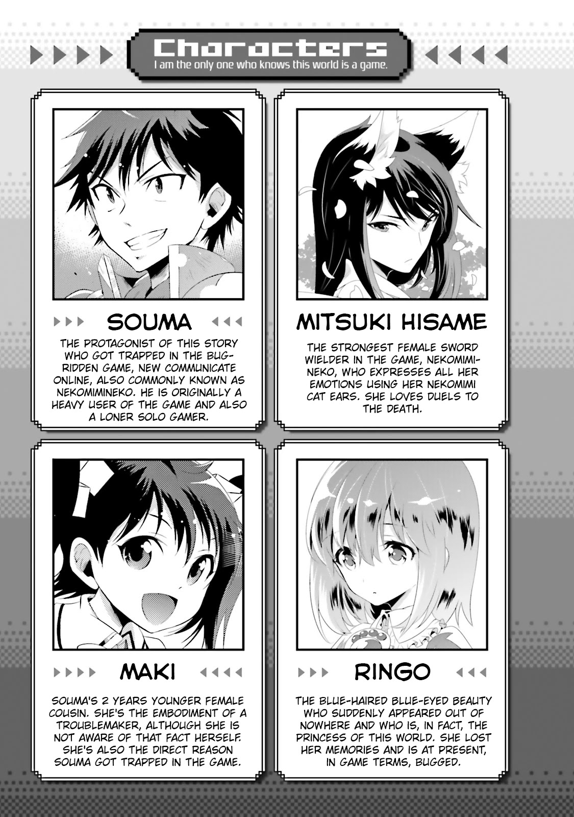 Kono Sekai ga Game da to, Ore dake ga Shitteiru Chapter 20 page 7 - Chapter 20: Declaration of War
