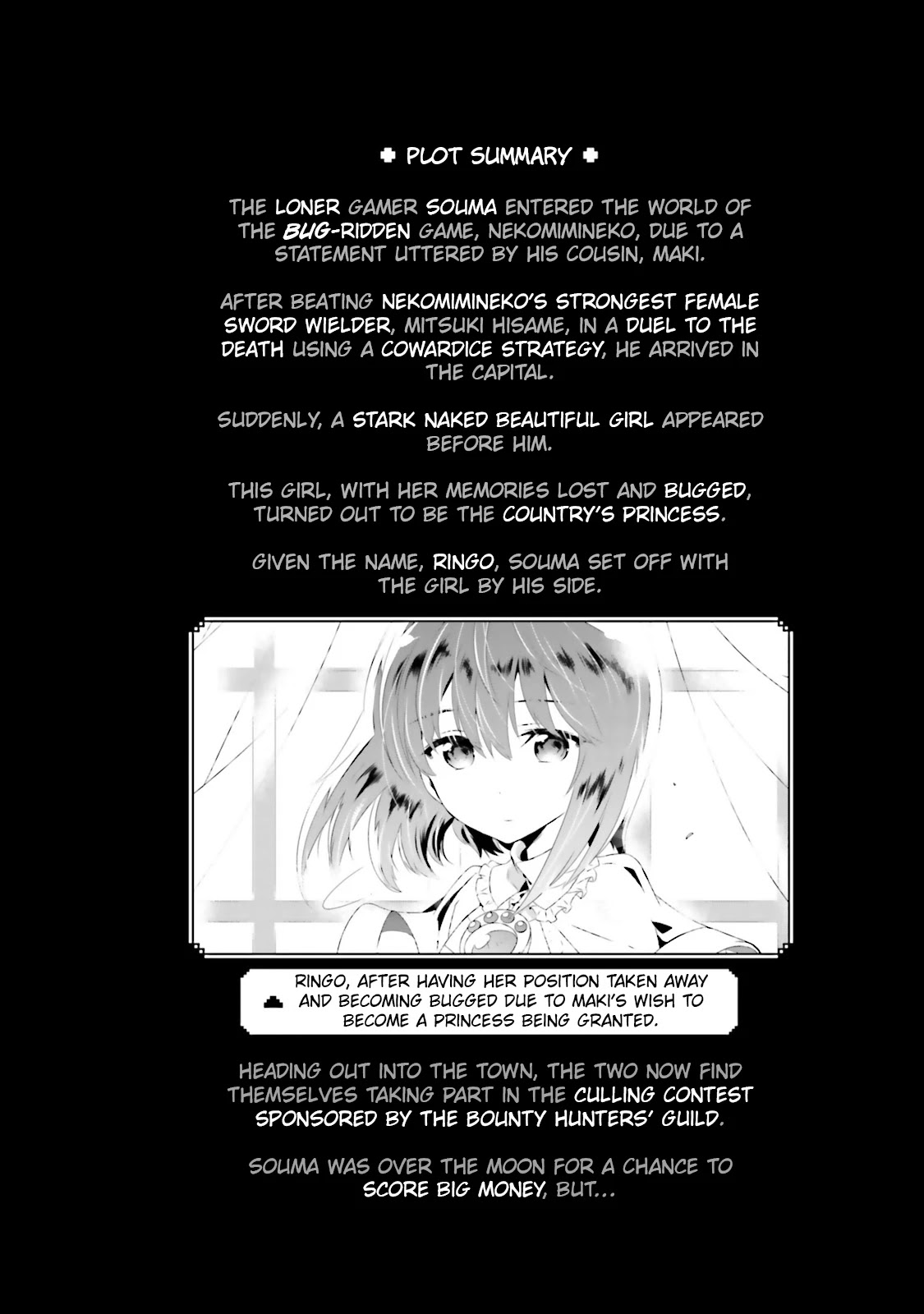 Kono Sekai ga Game da to, Ore dake ga Shitteiru Chapter 20 page 8 - Chapter 20: Declaration of War