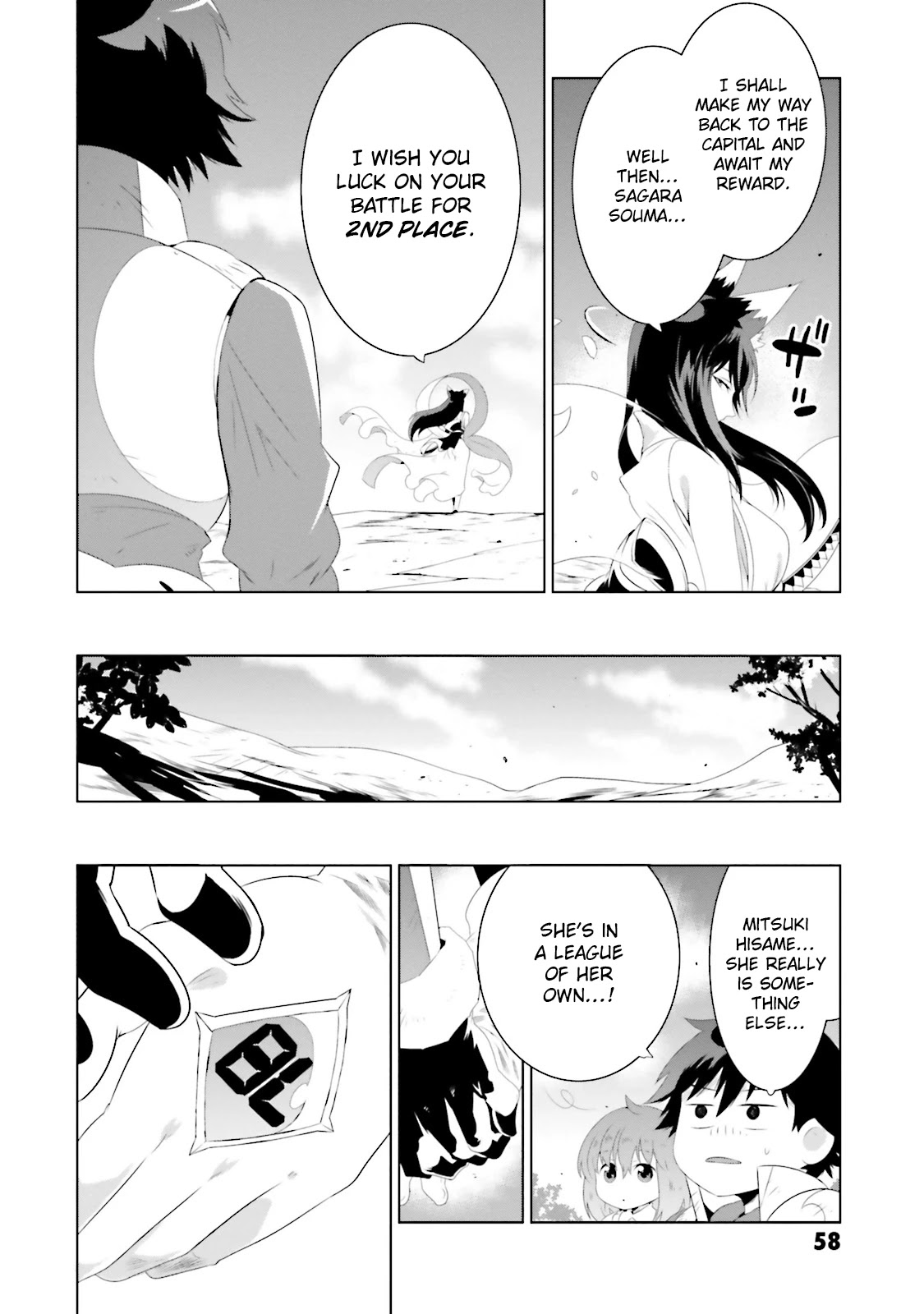 Kono Sekai ga Game da to, Ore dake ga Shitteiru Chapter 21 page 12 - Chapter 21: Final Secret Tactic