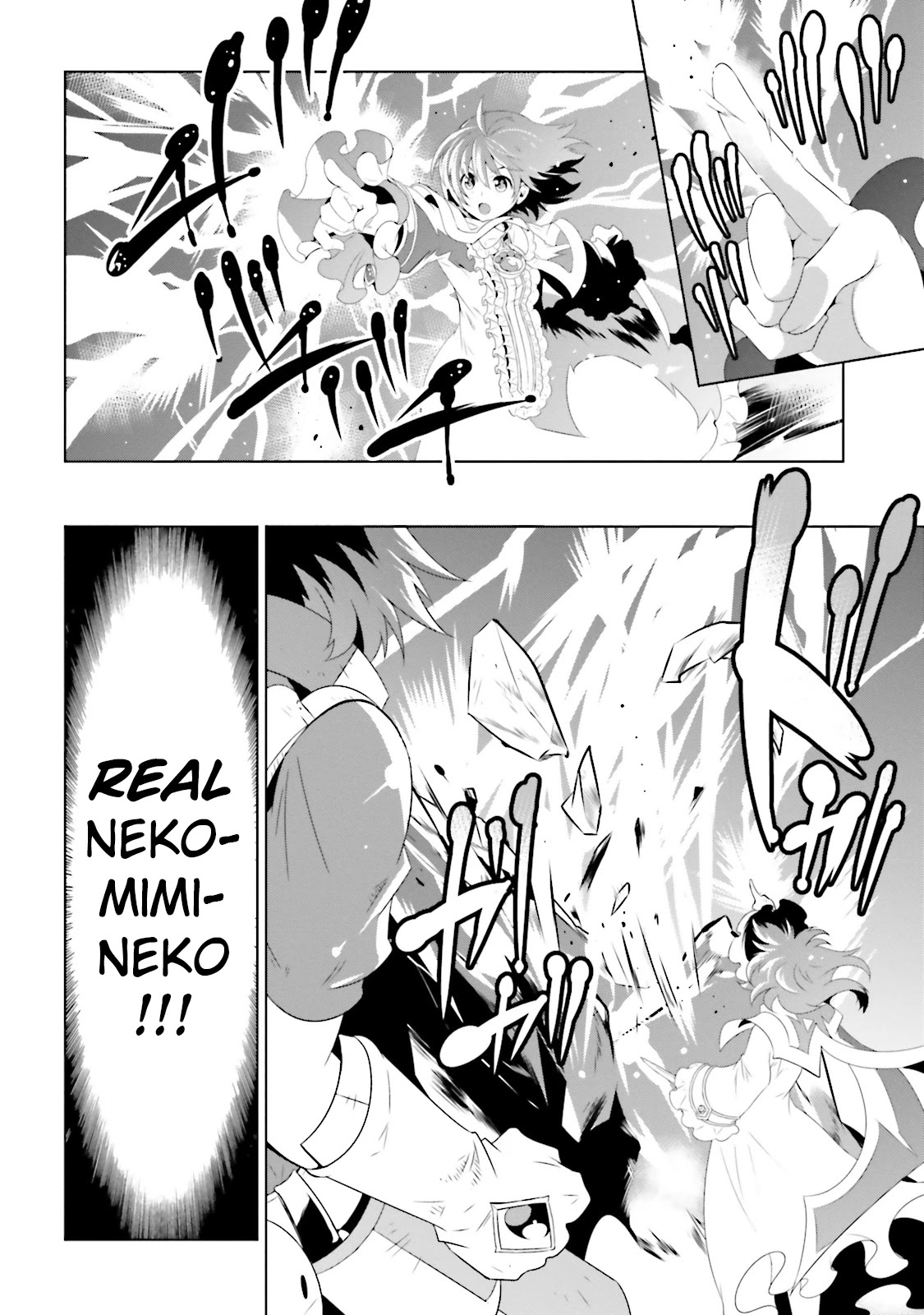 Kono Sekai ga Game da to, Ore dake ga Shitteiru Chapter 21 page 20 - Chapter 21: Final Secret Tactic
