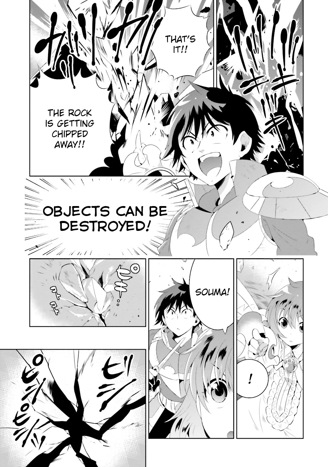 Kono Sekai ga Game da to, Ore dake ga Shitteiru Chapter 21 page 21 - Chapter 21: Final Secret Tactic