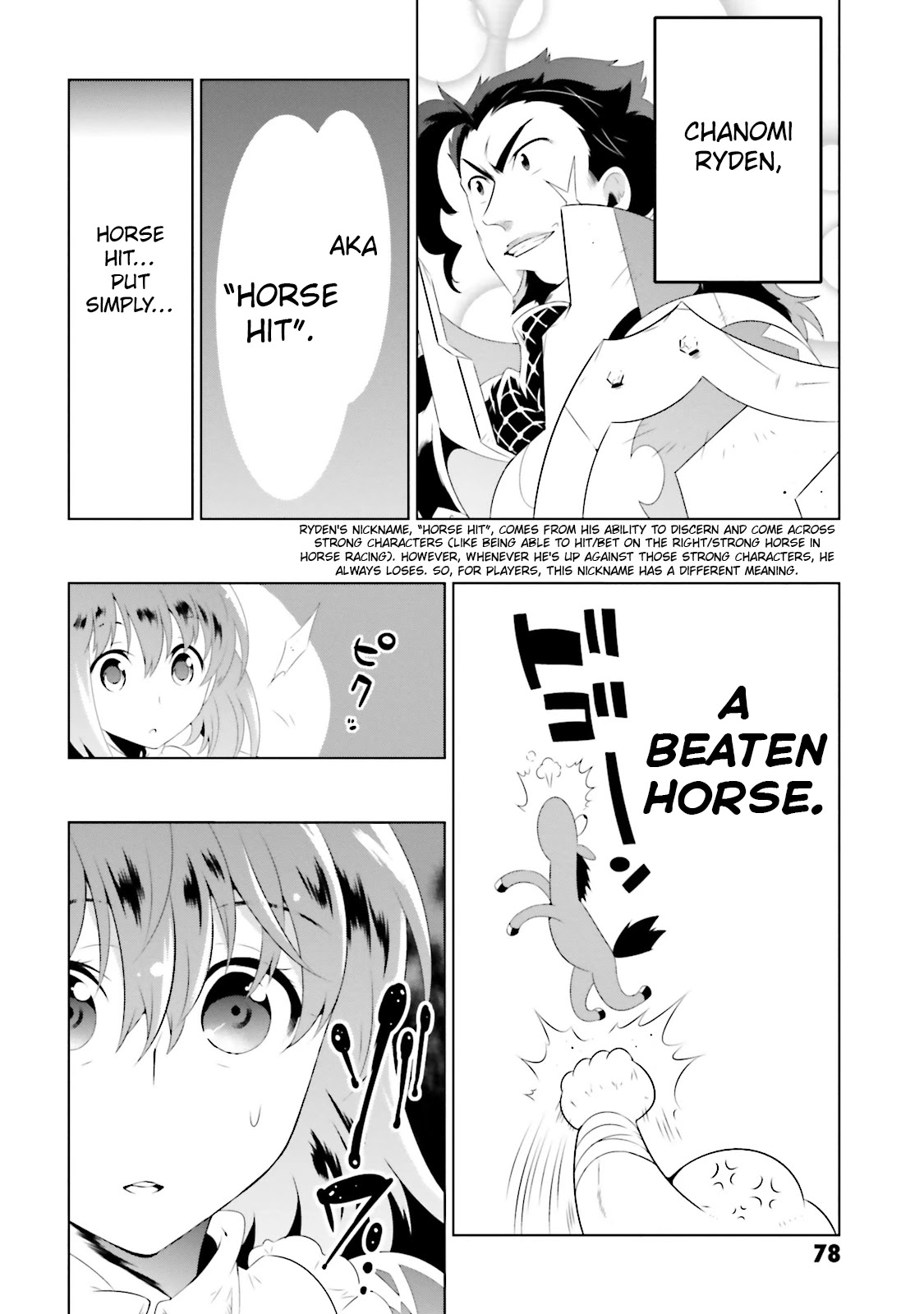 Kono Sekai ga Game da to, Ore dake ga Shitteiru Chapter 21 page 32 - Chapter 21: Final Secret Tactic