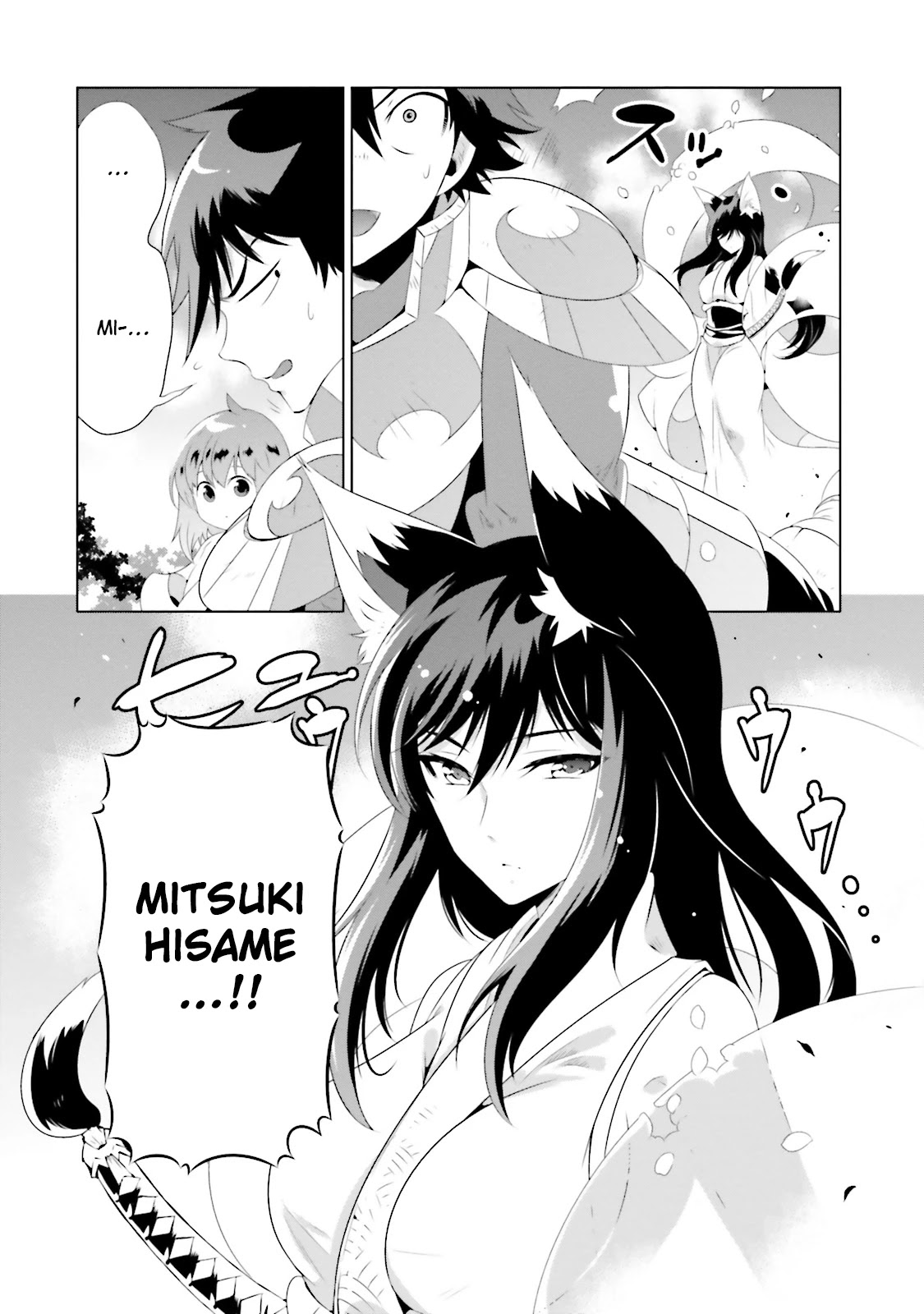 Kono Sekai ga Game da to, Ore dake ga Shitteiru Chapter 21 page 6 - Chapter 21: Final Secret Tactic