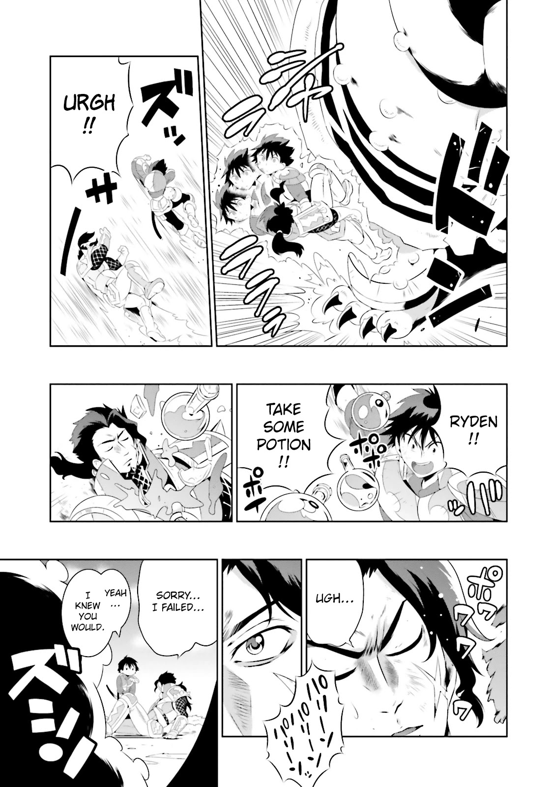 Kono Sekai ga Game da to, Ore dake ga Shitteiru Chapter 22 page 17 - Chapter 22: Mince Fest
