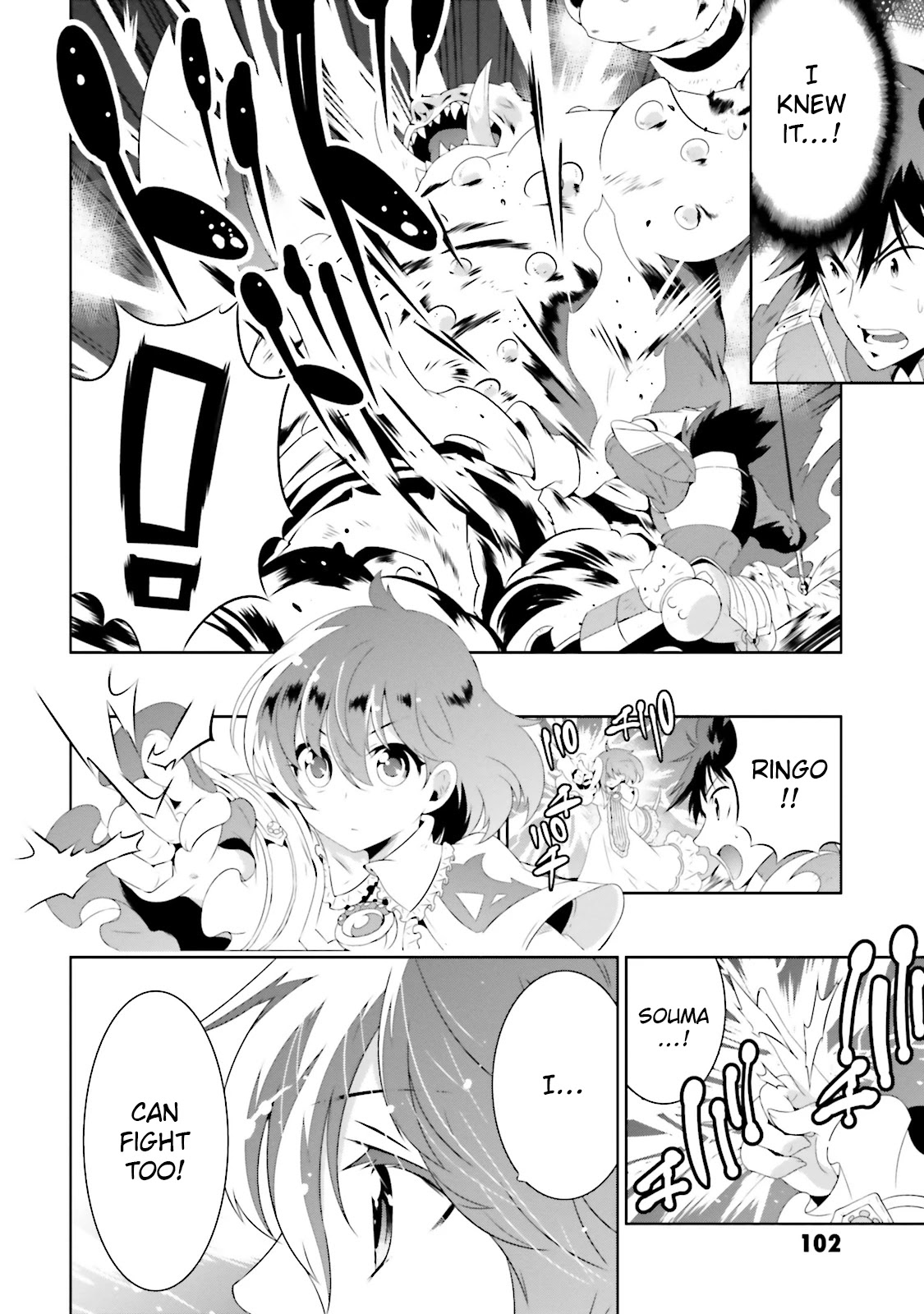 Kono Sekai ga Game da to, Ore dake ga Shitteiru Chapter 22 page 20 - Chapter 22: Mince Fest