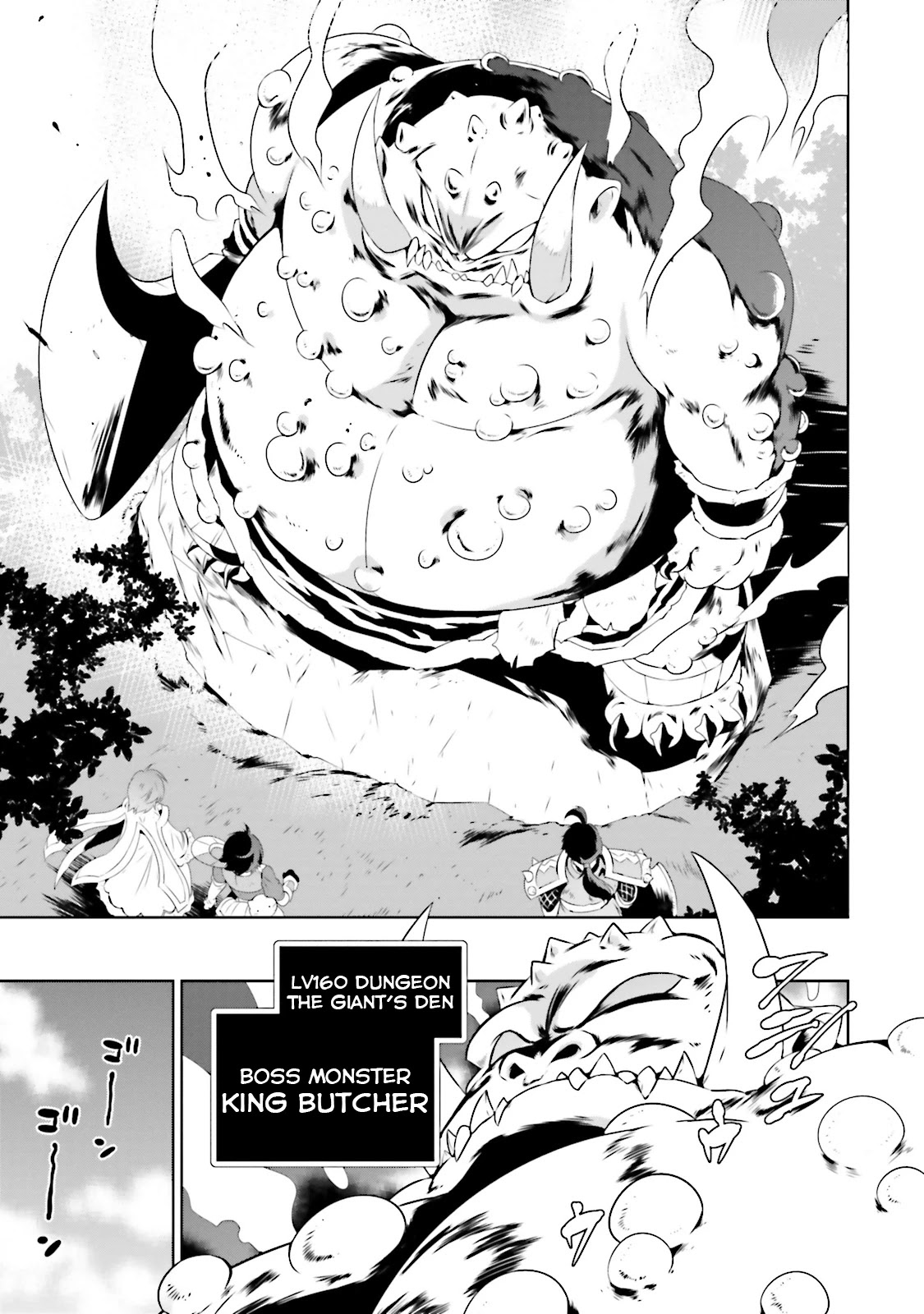 Kono Sekai ga Game da to, Ore dake ga Shitteiru Chapter 22 page 5 - Chapter 22: Mince Fest