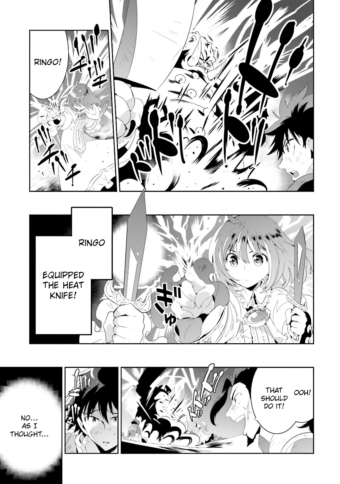 Kono Sekai ga Game da to, Ore dake ga Shitteiru Chapter 23 page 13 - Chapter 23: Counter