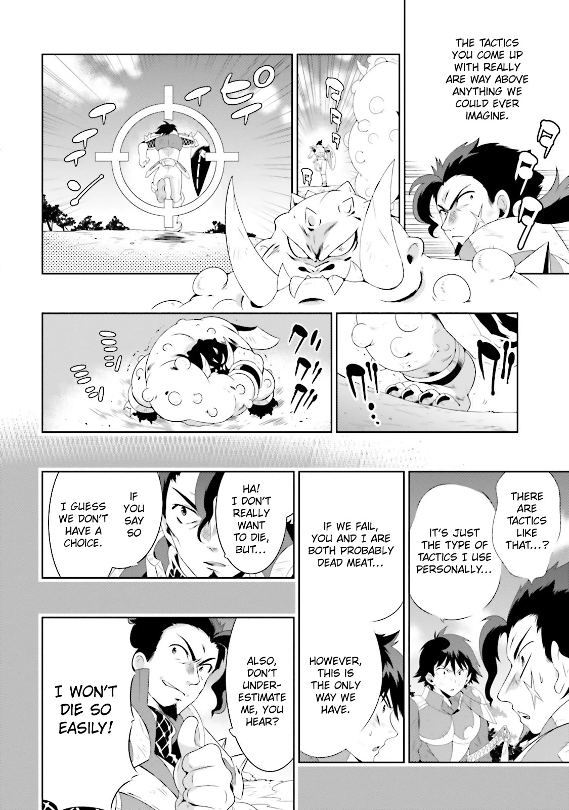 Kono Sekai ga Game da to, Ore dake ga Shitteiru Chapter 23 page 20 - Chapter 23: Counter