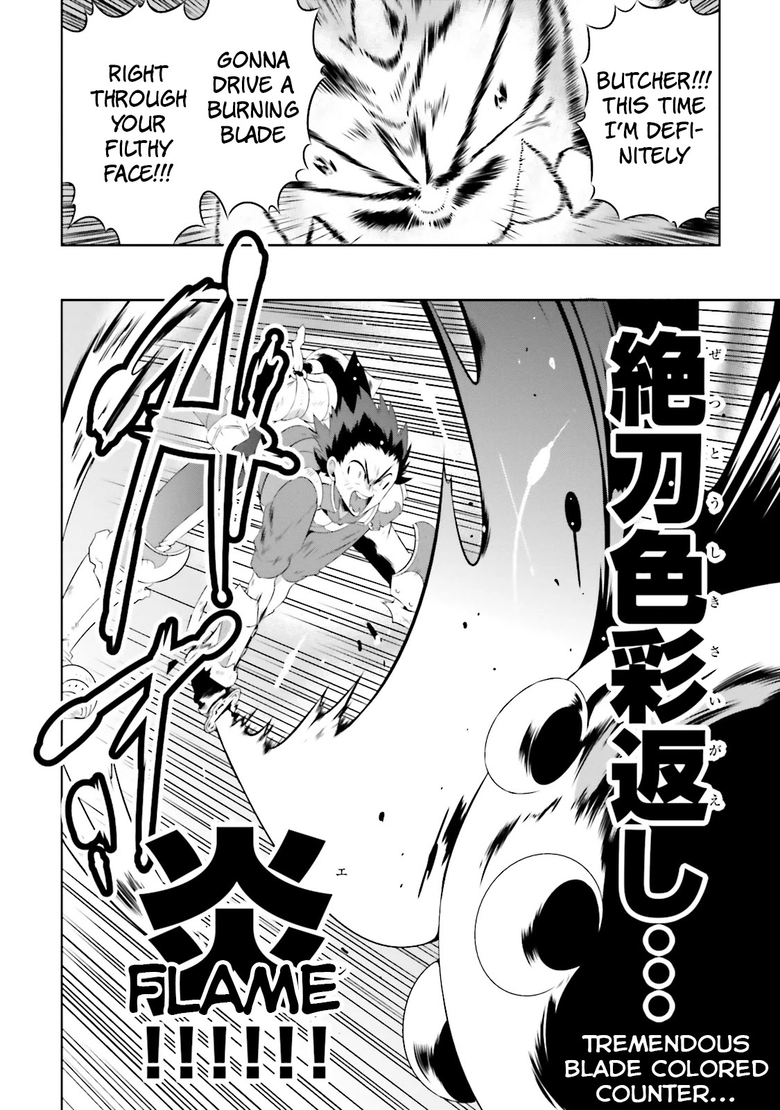 Kono Sekai ga Game da to, Ore dake ga Shitteiru Chapter 23 page 26 - Chapter 23: Counter