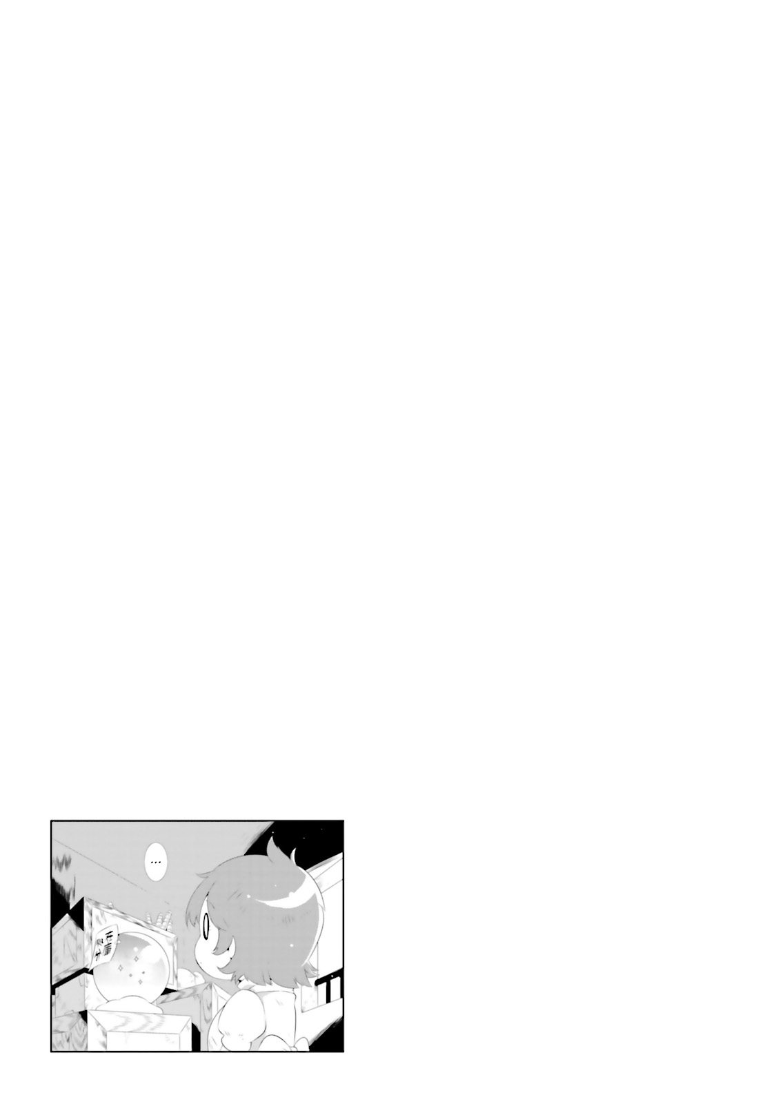Kono Sekai ga Game da to, Ore dake ga Shitteiru Chapter 23 page 33 - Chapter 23: Counter