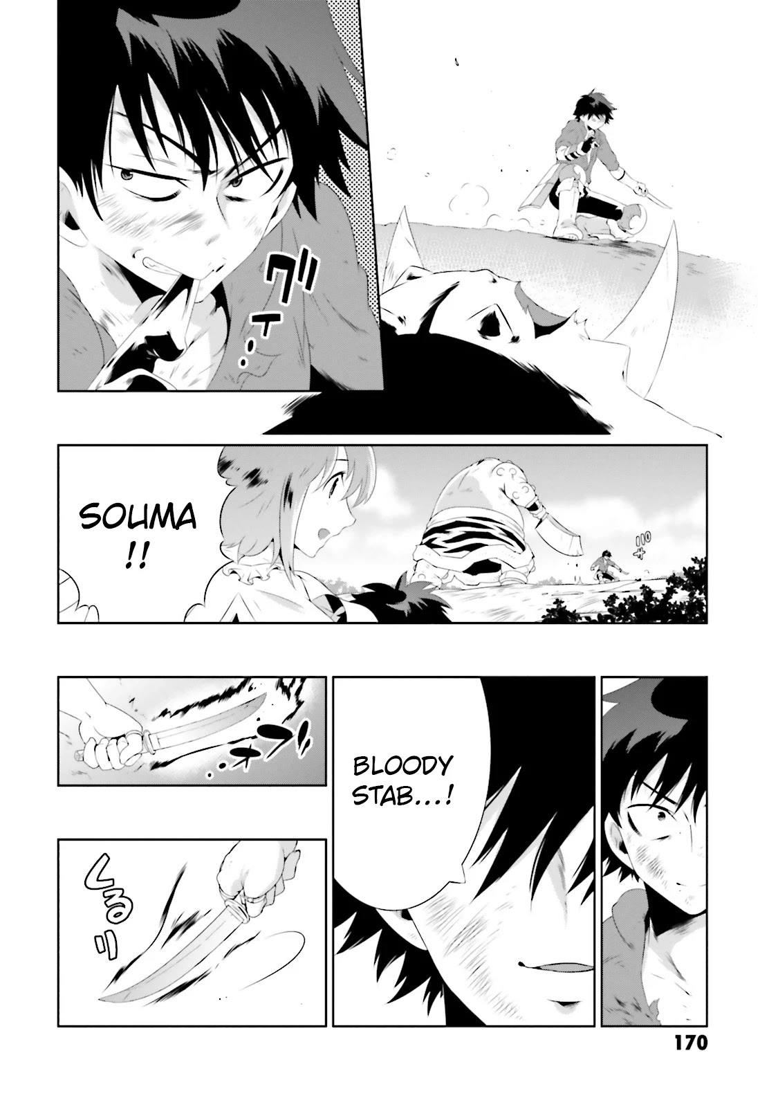Kono Sekai ga Game da to, Ore dake ga Shitteiru Chapter 24 page 18 - Chapter 24: Life-Saving Sword