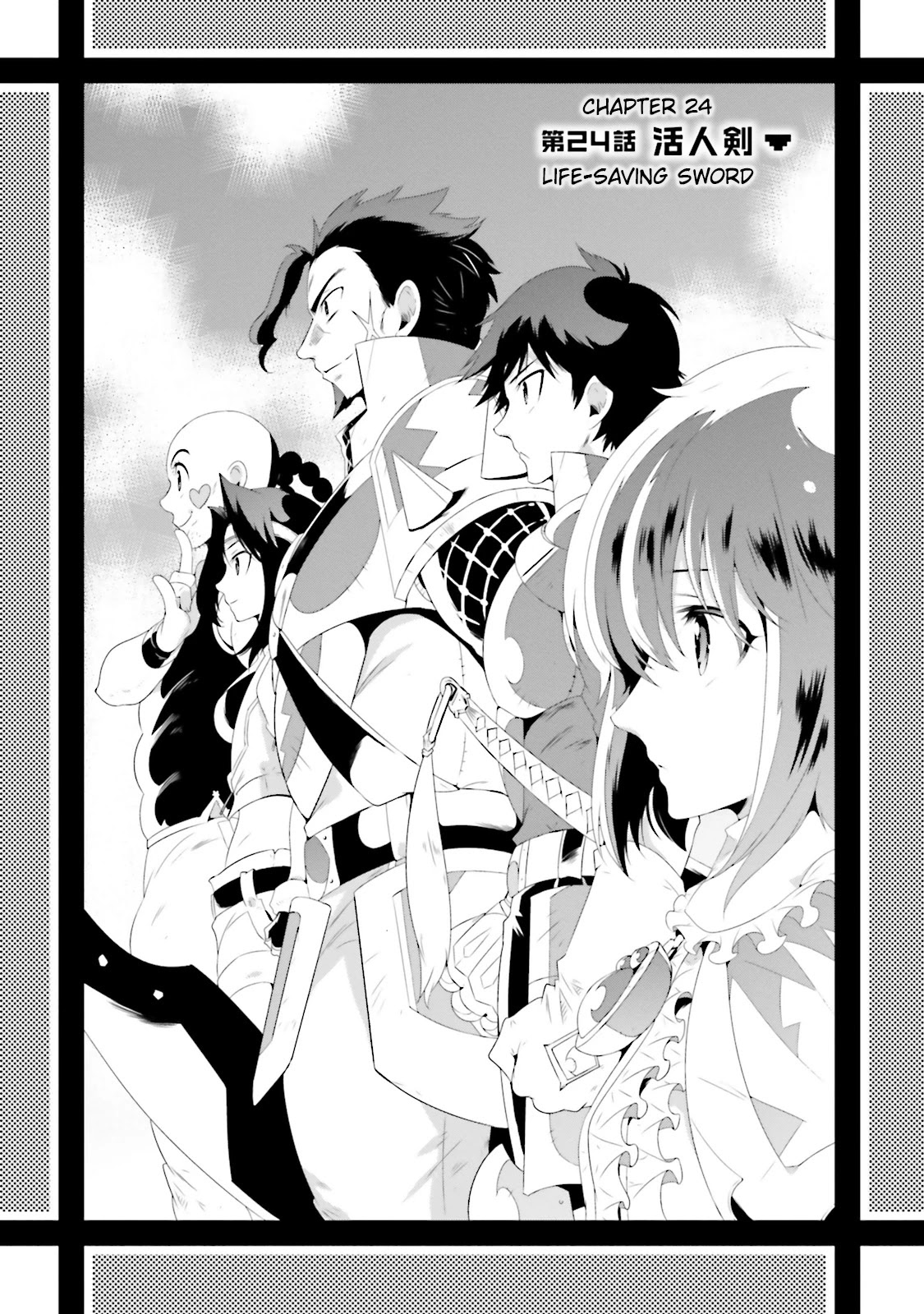 Kono Sekai ga Game da to, Ore dake ga Shitteiru Chapter 24 page 2 - Chapter 24: Life-Saving Sword