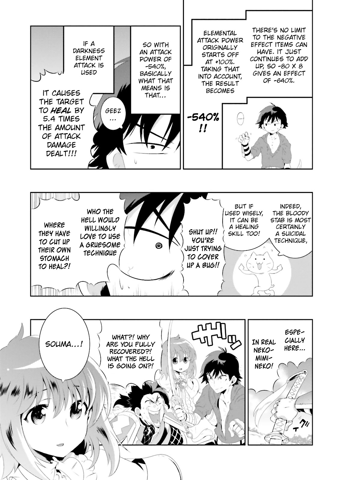 Kono Sekai ga Game da to, Ore dake ga Shitteiru Chapter 24 page 21 - Chapter 24: Life-Saving Sword