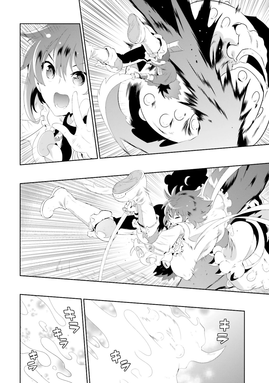 Kono Sekai ga Game da to, Ore dake ga Shitteiru Chapter 24 page 30 - Chapter 24: Life-Saving Sword