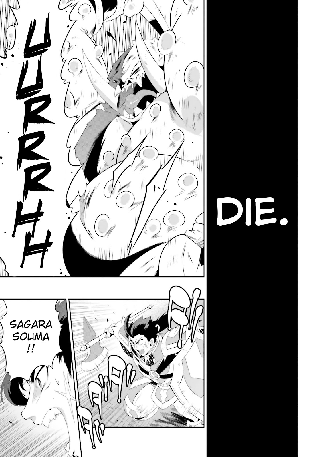 Kono Sekai ga Game da to, Ore dake ga Shitteiru Chapter 24 page 5 - Chapter 24: Life-Saving Sword
